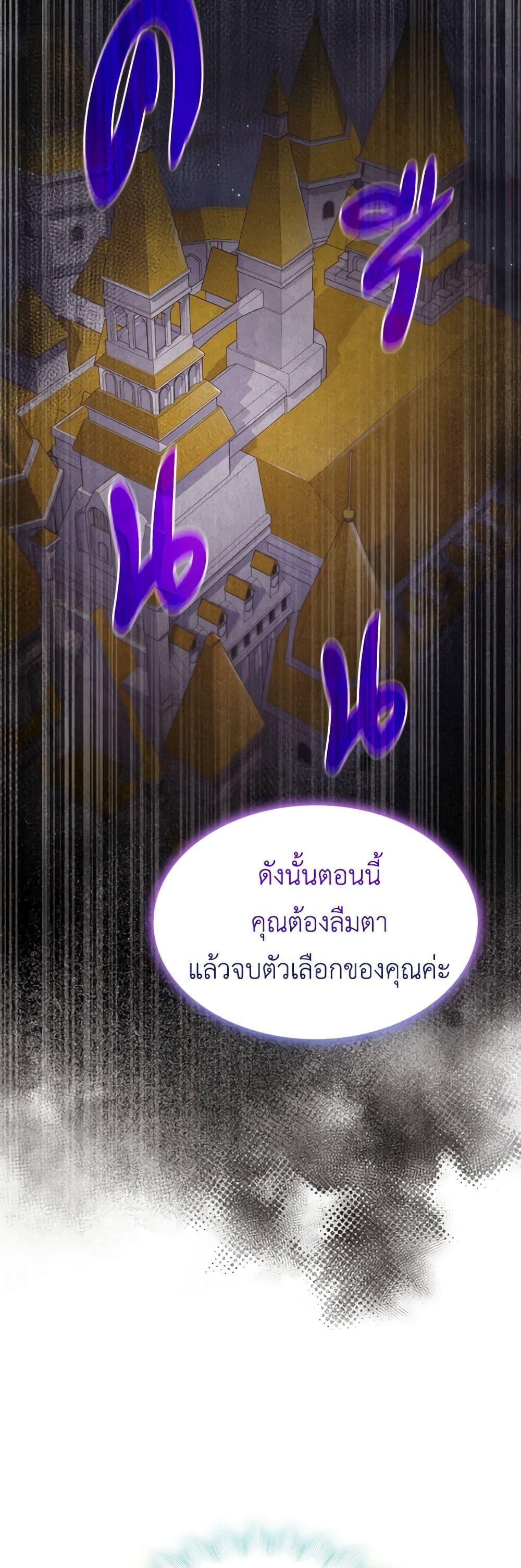 Manga-lc-com อ่านมังงะ อ่านการ์ตูน ออนไลน์ ฟรี I’m a Villainess But I Became a Mother ตอนที่ 1 2 3 4 5 6 7 8 9 10 11 12 13 14 ฟรี ไม่มีโฆษณา Manga-lc - อ่าน มังงะ อ่าน การ์ตูน ออนไลน์ อ่านมังงะ ฟรี