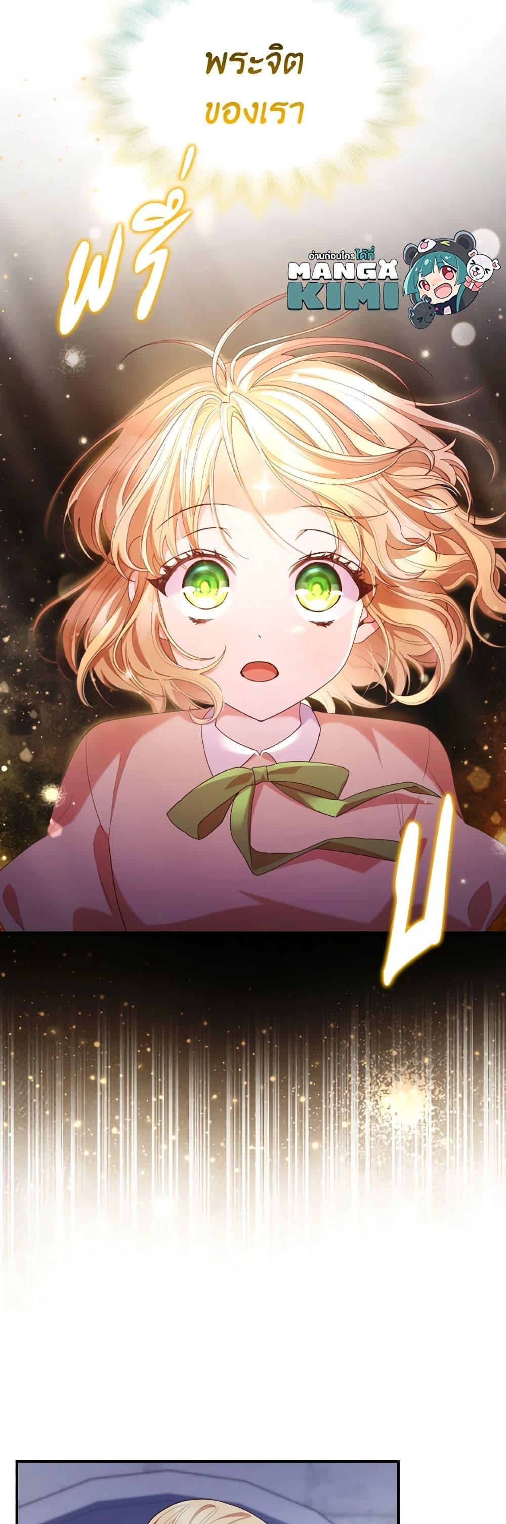 Manga-lc-com อ่านมังงะ อ่านการ์ตูน ออนไลน์ ฟรี I’m a Villainess But I Became a Mother ตอนที่ 1 2 3 4 5 6 7 8 9 10 11 12 13 14 ฟรี ไม่มีโฆษณา Manga-lc - อ่าน มังงะ อ่าน การ์ตูน ออนไลน์ อ่านมังงะ ฟรี