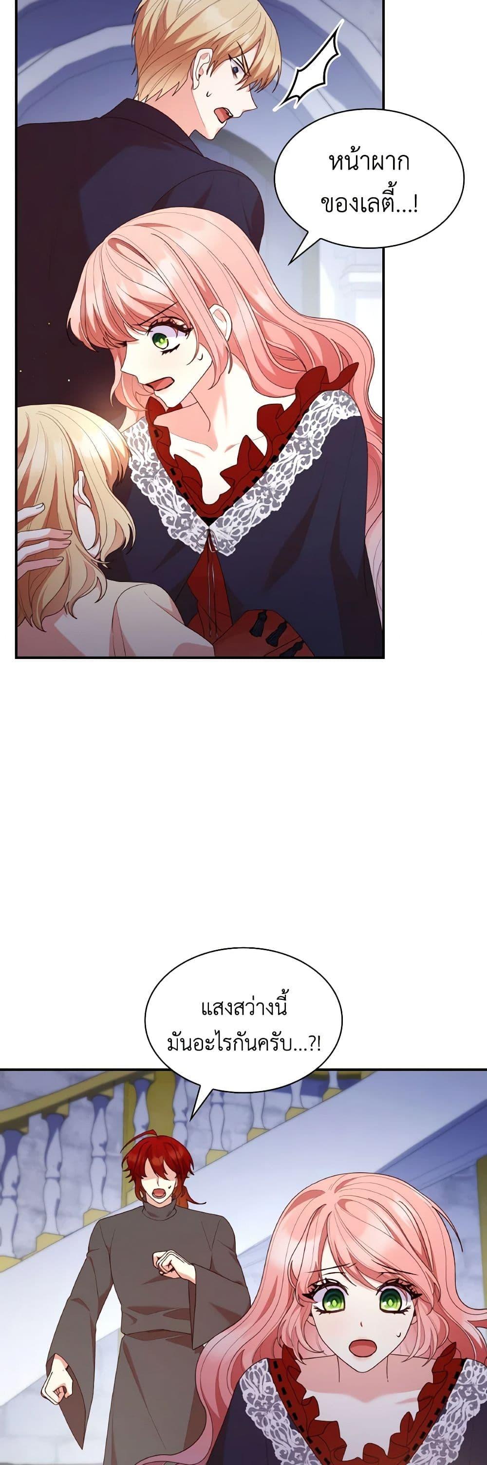 Manga-lc-com อ่านมังงะ อ่านการ์ตูน ออนไลน์ ฟรี I’m a Villainess But I Became a Mother ตอนที่ 1 2 3 4 5 6 7 8 9 10 11 12 13 14 ฟรี ไม่มีโฆษณา Manga-lc - อ่าน มังงะ อ่าน การ์ตูน ออนไลน์ อ่านมังงะ ฟรี