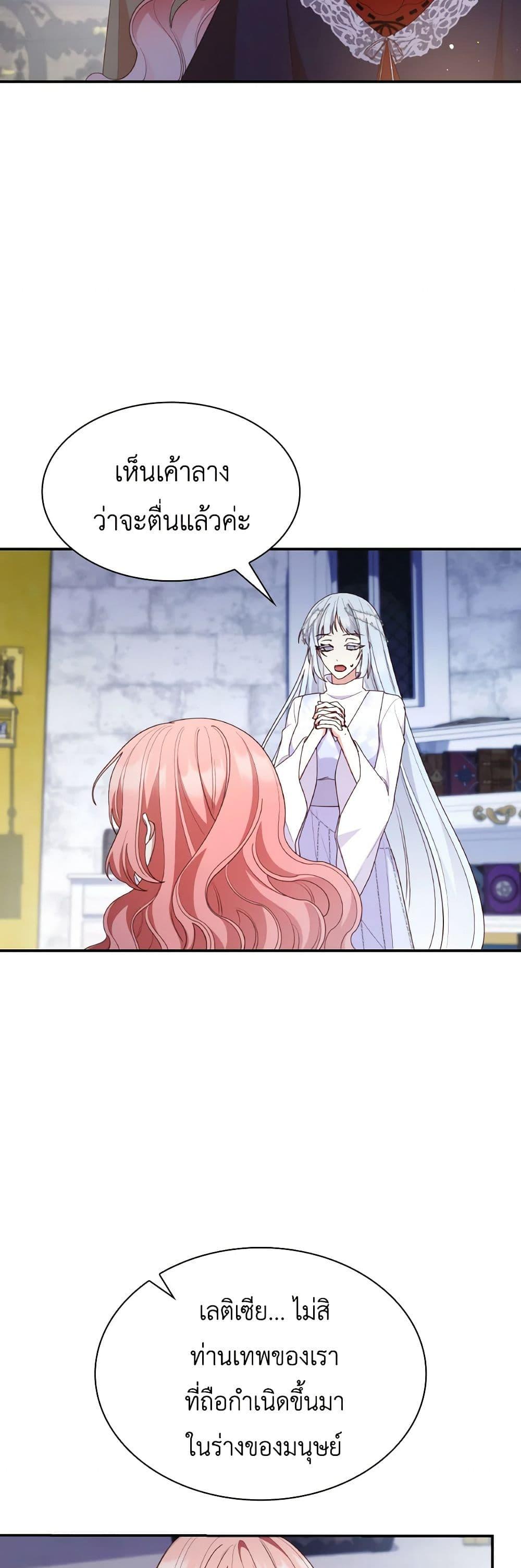 Manga-lc-com อ่านมังงะ อ่านการ์ตูน ออนไลน์ ฟรี I’m a Villainess But I Became a Mother ตอนที่ 1 2 3 4 5 6 7 8 9 10 11 12 13 14 ฟรี ไม่มีโฆษณา Manga-lc - อ่าน มังงะ อ่าน การ์ตูน ออนไลน์ อ่านมังงะ ฟรี