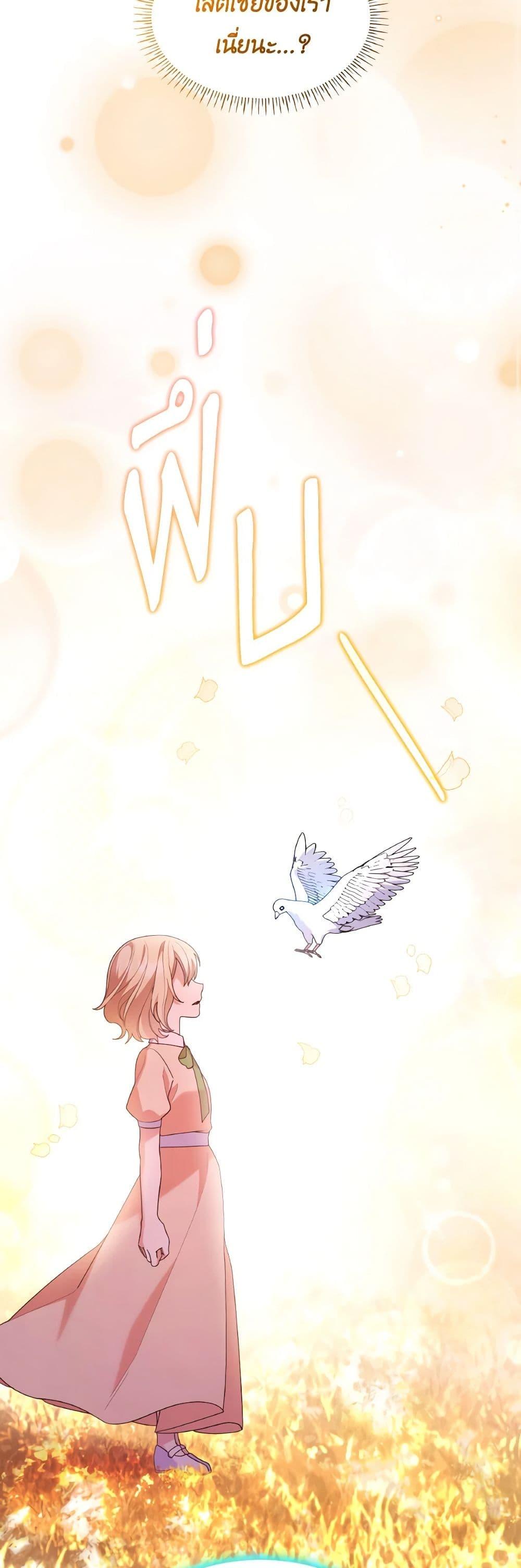 Manga-lc-com อ่านมังงะ อ่านการ์ตูน ออนไลน์ ฟรี I’m a Villainess But I Became a Mother ตอนที่ 1 2 3 4 5 6 7 8 9 10 11 12 13 14 ฟรี ไม่มีโฆษณา Manga-lc - อ่าน มังงะ อ่าน การ์ตูน ออนไลน์ อ่านมังงะ ฟรี