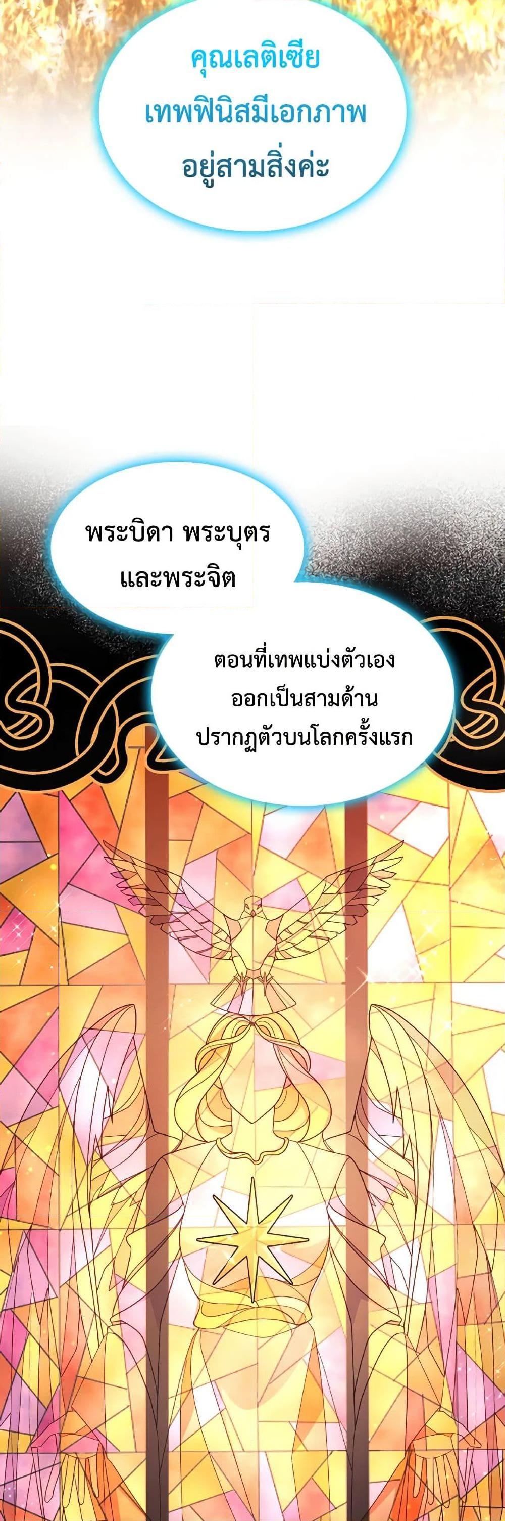 Manga-lc-com อ่านมังงะ อ่านการ์ตูน ออนไลน์ ฟรี I’m a Villainess But I Became a Mother ตอนที่ 1 2 3 4 5 6 7 8 9 10 11 12 13 14 ฟรี ไม่มีโฆษณา Manga-lc - อ่าน มังงะ อ่าน การ์ตูน ออนไลน์ อ่านมังงะ ฟรี