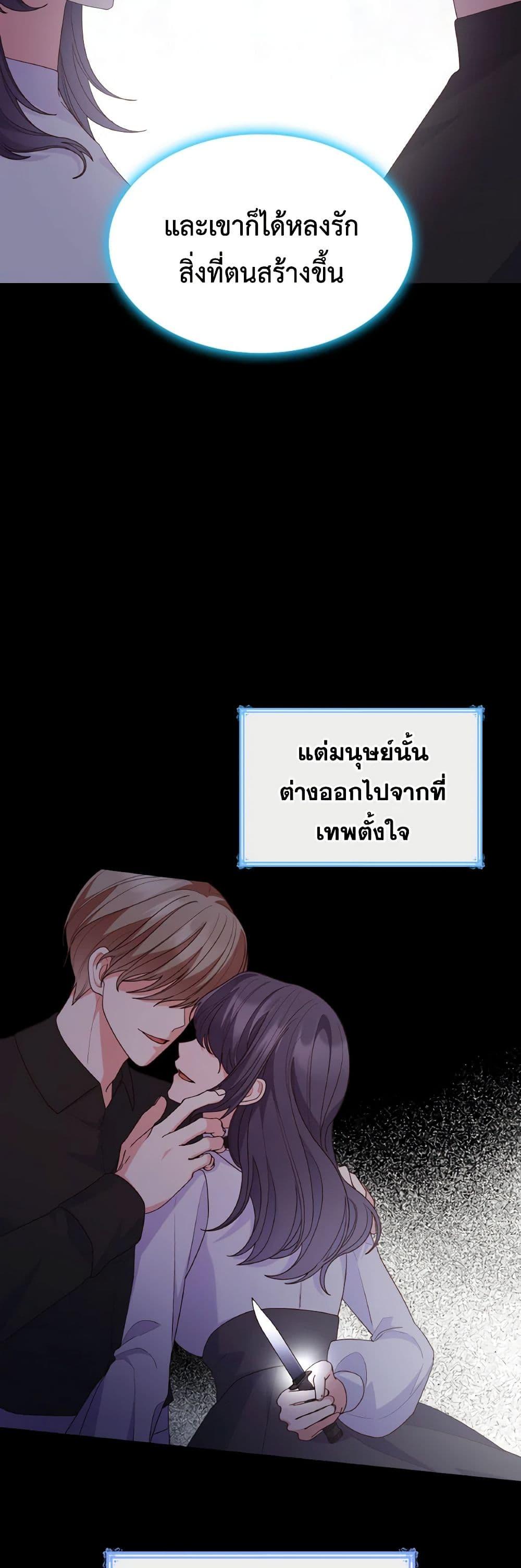 Manga-lc-com อ่านมังงะ อ่านการ์ตูน ออนไลน์ ฟรี I’m a Villainess But I Became a Mother ตอนที่ 1 2 3 4 5 6 7 8 9 10 11 12 13 14 ฟรี ไม่มีโฆษณา Manga-lc - อ่าน มังงะ อ่าน การ์ตูน ออนไลน์ อ่านมังงะ ฟรี