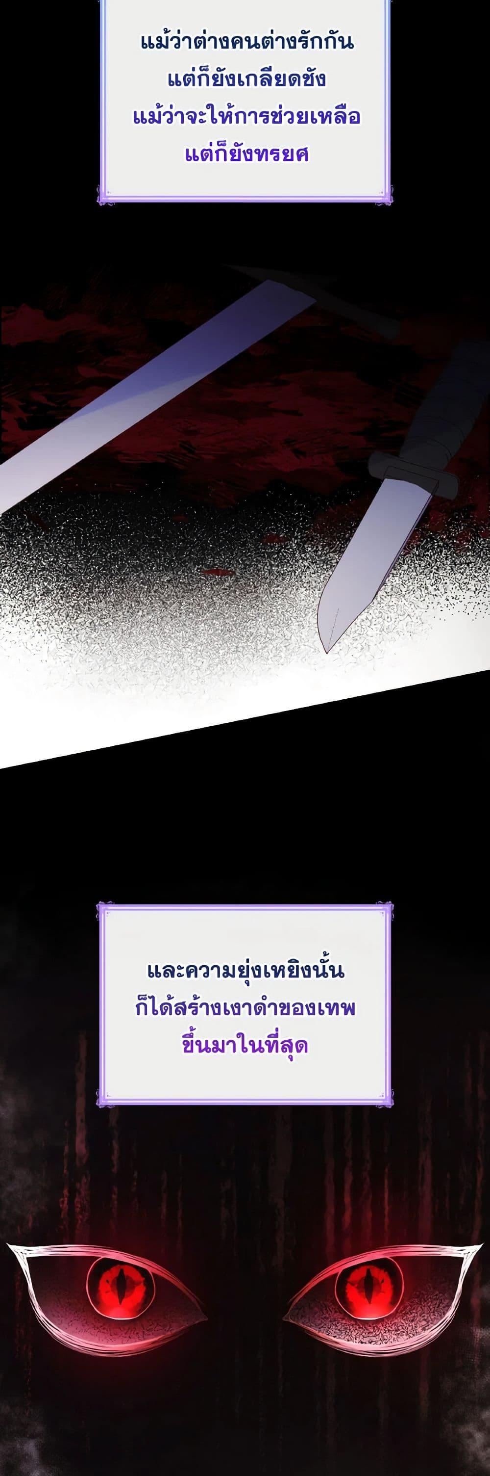 Manga-lc-com อ่านมังงะ อ่านการ์ตูน ออนไลน์ ฟรี I’m a Villainess But I Became a Mother ตอนที่ 1 2 3 4 5 6 7 8 9 10 11 12 13 14 ฟรี ไม่มีโฆษณา Manga-lc - อ่าน มังงะ อ่าน การ์ตูน ออนไลน์ อ่านมังงะ ฟรี
