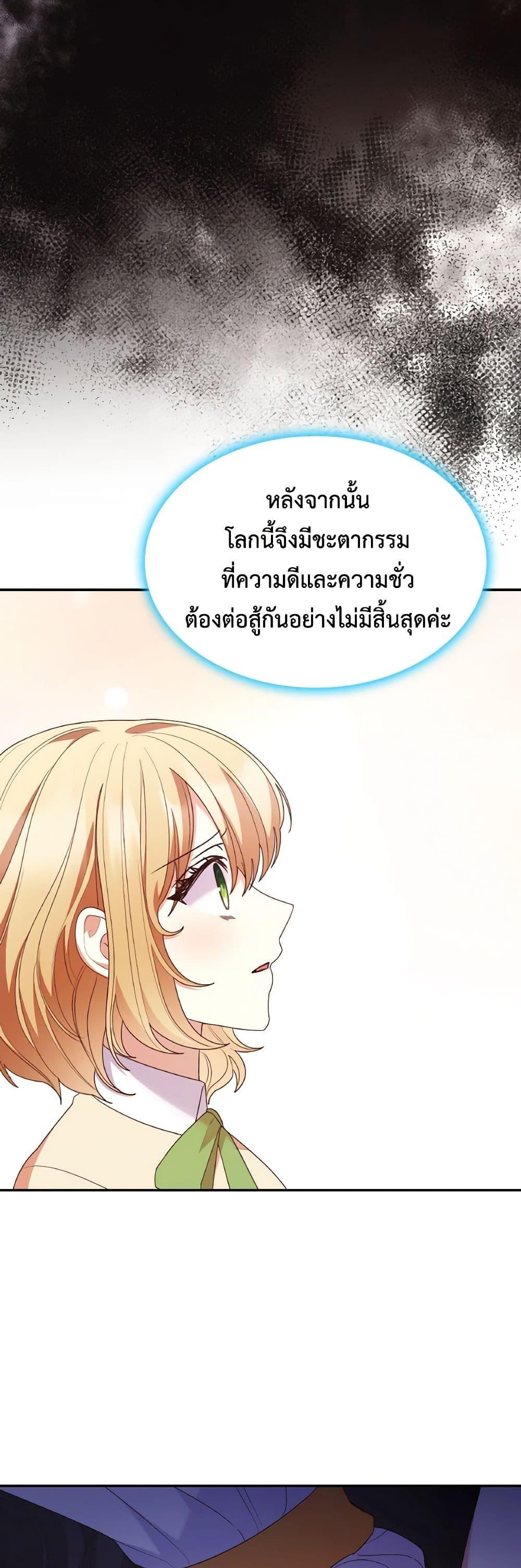 Manga-lc-com อ่านมังงะ อ่านการ์ตูน ออนไลน์ ฟรี I’m a Villainess But I Became a Mother ตอนที่ 1 2 3 4 5 6 7 8 9 10 11 12 13 14 ฟรี ไม่มีโฆษณา Manga-lc - อ่าน มังงะ อ่าน การ์ตูน ออนไลน์ อ่านมังงะ ฟรี