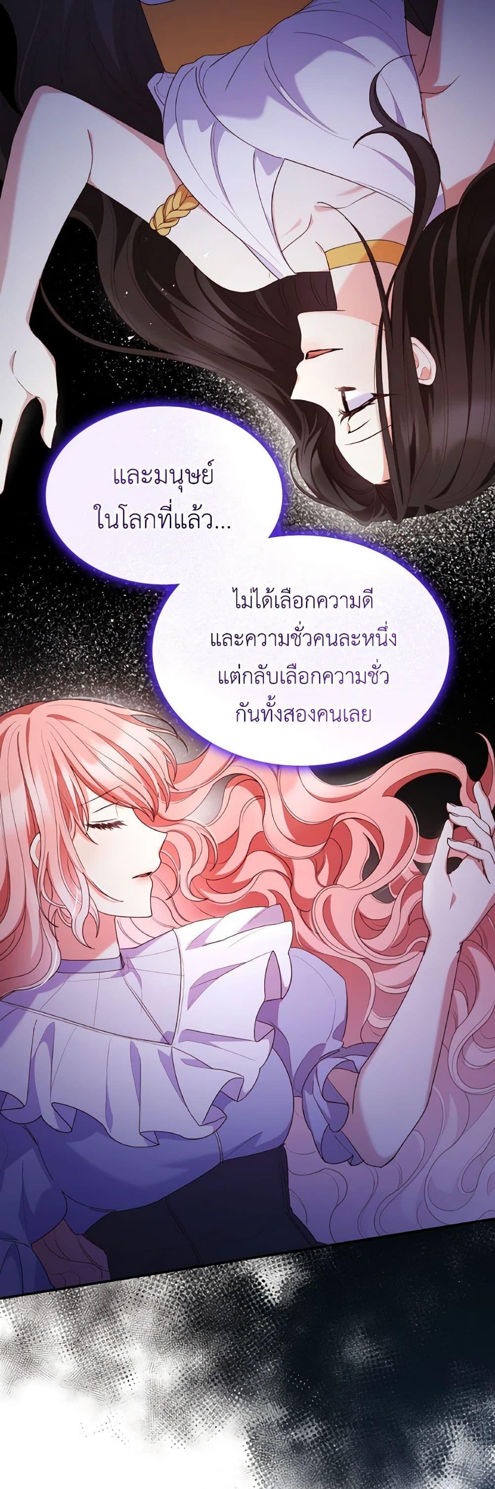 Manga-lc-com อ่านมังงะ อ่านการ์ตูน ออนไลน์ ฟรี I’m a Villainess But I Became a Mother ตอนที่ 1 2 3 4 5 6 7 8 9 10 11 12 13 14 ฟรี ไม่มีโฆษณา Manga-lc - อ่าน มังงะ อ่าน การ์ตูน ออนไลน์ อ่านมังงะ ฟรี