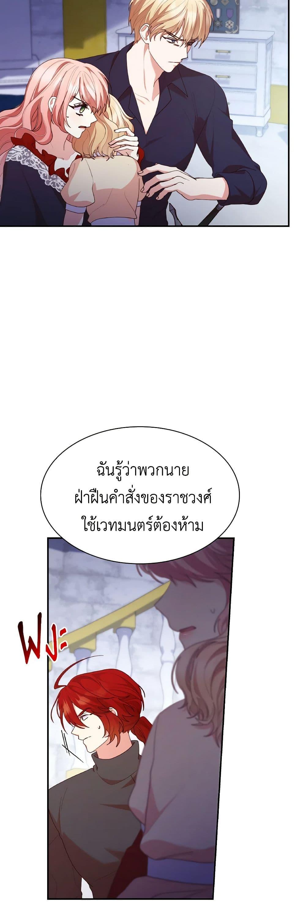 Manga-lc-com อ่านมังงะ อ่านการ์ตูน ออนไลน์ ฟรี I’m a Villainess But I Became a Mother ตอนที่ 1 2 3 4 5 6 7 8 9 10 11 12 13 14 ฟรี ไม่มีโฆษณา Manga-lc - อ่าน มังงะ อ่าน การ์ตูน ออนไลน์ อ่านมังงะ ฟรี
