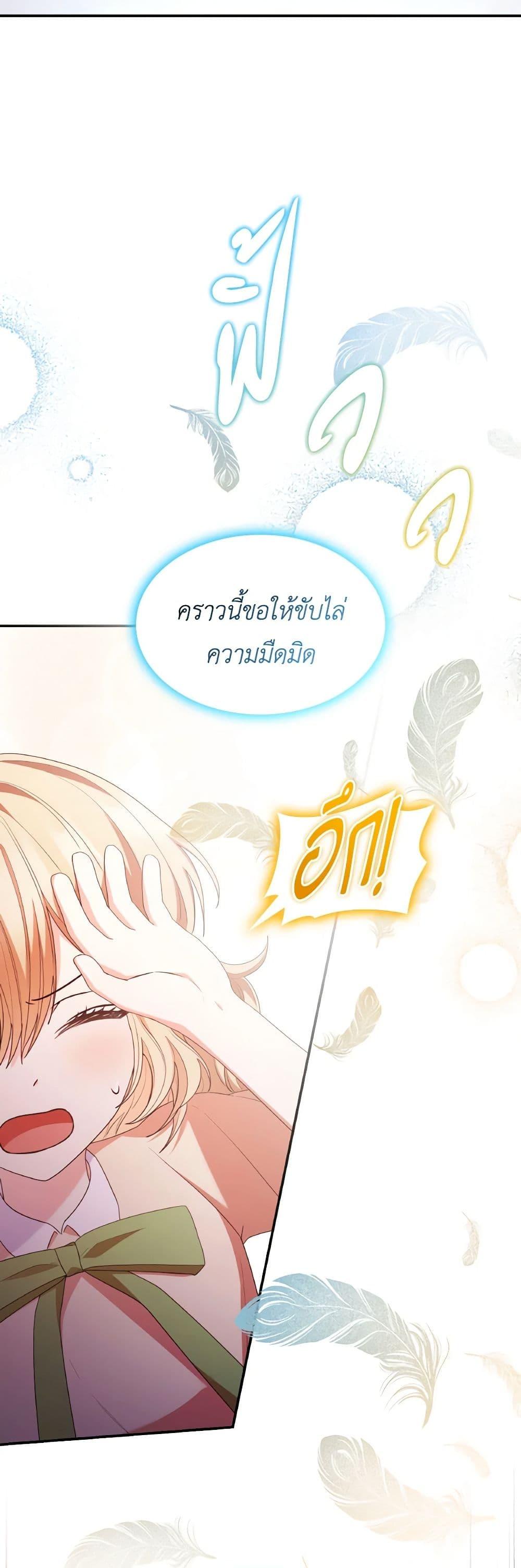 Manga-lc-com อ่านมังงะ อ่านการ์ตูน ออนไลน์ ฟรี I’m a Villainess But I Became a Mother ตอนที่ 1 2 3 4 5 6 7 8 9 10 11 12 13 14 ฟรี ไม่มีโฆษณา Manga-lc - อ่าน มังงะ อ่าน การ์ตูน ออนไลน์ อ่านมังงะ ฟรี