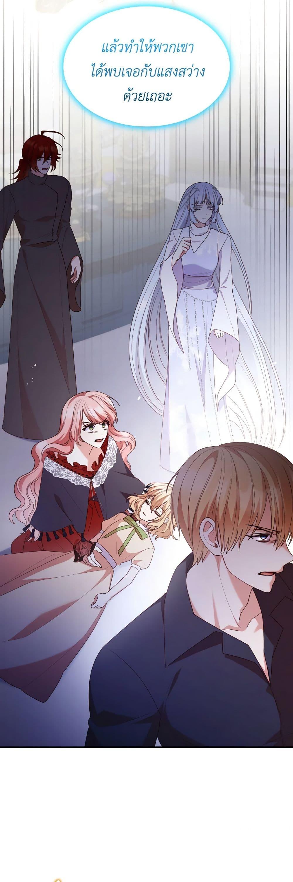 Manga-lc-com อ่านมังงะ อ่านการ์ตูน ออนไลน์ ฟรี I’m a Villainess But I Became a Mother ตอนที่ 1 2 3 4 5 6 7 8 9 10 11 12 13 14 ฟรี ไม่มีโฆษณา Manga-lc - อ่าน มังงะ อ่าน การ์ตูน ออนไลน์ อ่านมังงะ ฟรี