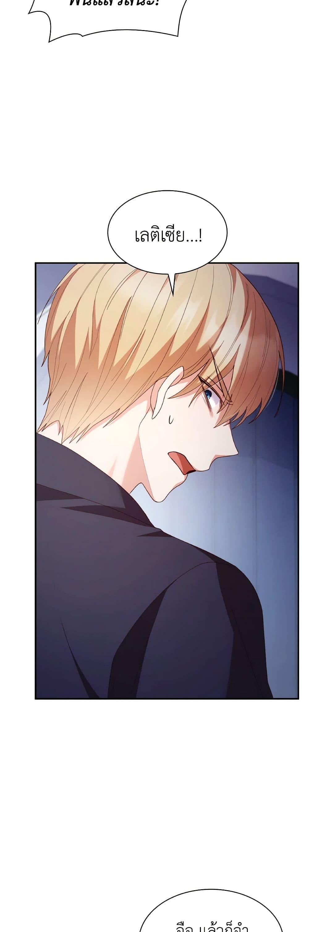 Manga-lc-com อ่านมังงะ อ่านการ์ตูน ออนไลน์ ฟรี I’m a Villainess But I Became a Mother ตอนที่ 1 2 3 4 5 6 7 8 9 10 11 12 13 14 ฟรี ไม่มีโฆษณา Manga-lc - อ่าน มังงะ อ่าน การ์ตูน ออนไลน์ อ่านมังงะ ฟรี