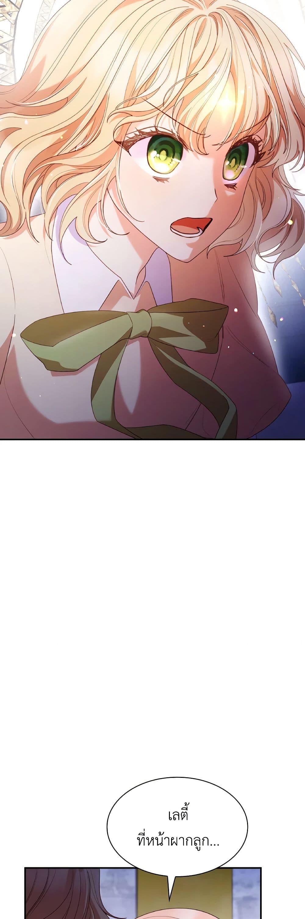 Manga-lc-com อ่านมังงะ อ่านการ์ตูน ออนไลน์ ฟรี I’m a Villainess But I Became a Mother ตอนที่ 1 2 3 4 5 6 7 8 9 10 11 12 13 14 ฟรี ไม่มีโฆษณา Manga-lc - อ่าน มังงะ อ่าน การ์ตูน ออนไลน์ อ่านมังงะ ฟรี