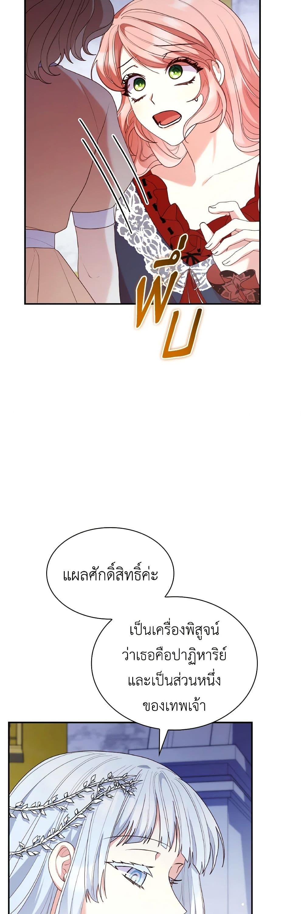 Manga-lc-com อ่านมังงะ อ่านการ์ตูน ออนไลน์ ฟรี I’m a Villainess But I Became a Mother ตอนที่ 1 2 3 4 5 6 7 8 9 10 11 12 13 14 ฟรี ไม่มีโฆษณา Manga-lc - อ่าน มังงะ อ่าน การ์ตูน ออนไลน์ อ่านมังงะ ฟรี