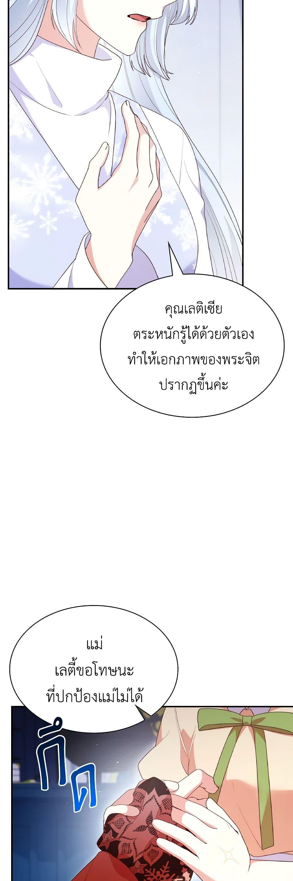 Manga-lc-com อ่านมังงะ อ่านการ์ตูน ออนไลน์ ฟรี I’m a Villainess But I Became a Mother ตอนที่ 1 2 3 4 5 6 7 8 9 10 11 12 13 14 ฟรี ไม่มีโฆษณา Manga-lc - อ่าน มังงะ อ่าน การ์ตูน ออนไลน์ อ่านมังงะ ฟรี