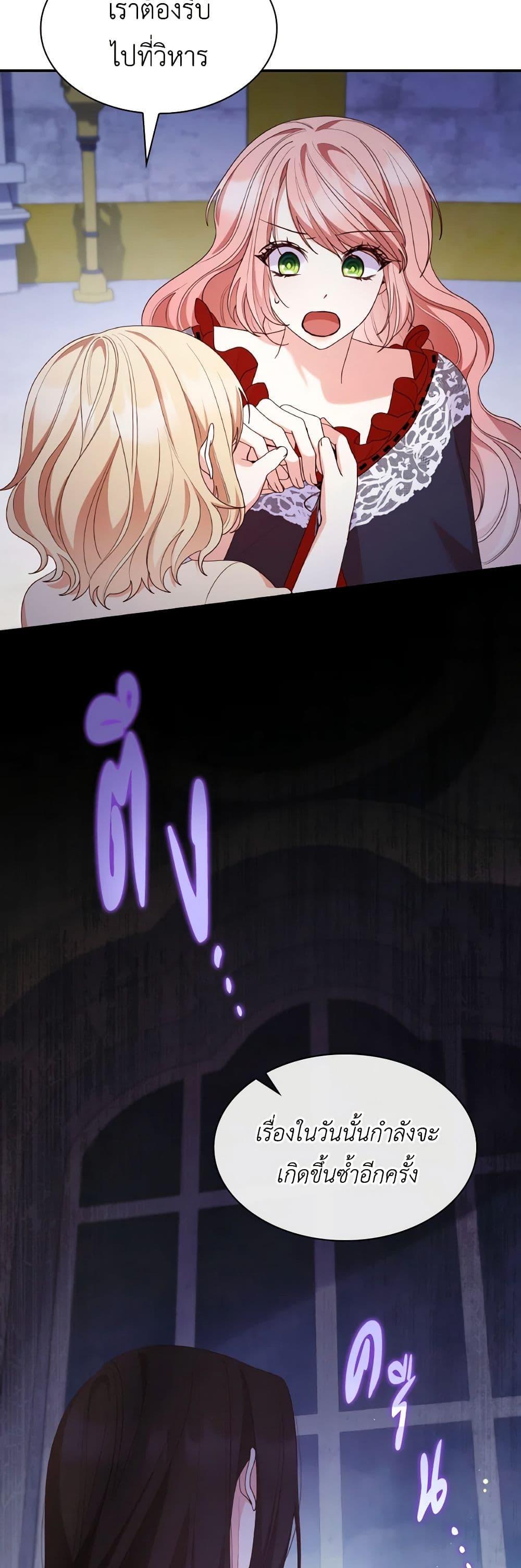 Manga-lc-com อ่านมังงะ อ่านการ์ตูน ออนไลน์ ฟรี I’m a Villainess But I Became a Mother ตอนที่ 1 2 3 4 5 6 7 8 9 10 11 12 13 14 ฟรี ไม่มีโฆษณา Manga-lc - อ่าน มังงะ อ่าน การ์ตูน ออนไลน์ อ่านมังงะ ฟรี