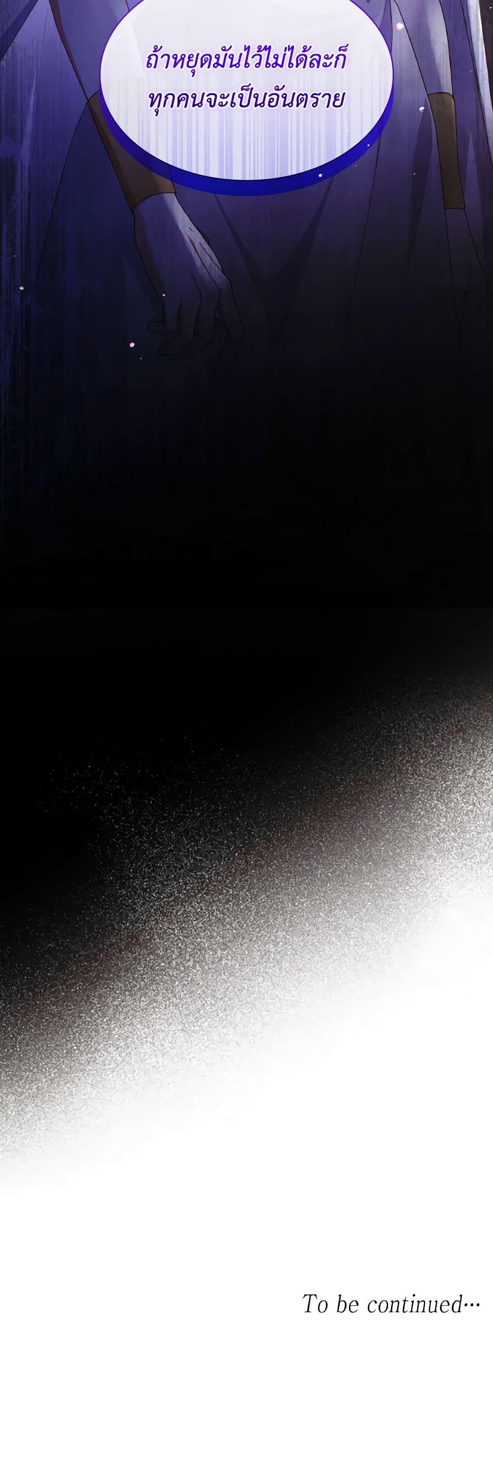 Manga-lc-com อ่านมังงะ อ่านการ์ตูน ออนไลน์ ฟรี I’m a Villainess But I Became a Mother ตอนที่ 1 2 3 4 5 6 7 8 9 10 11 12 13 14 ฟรี ไม่มีโฆษณา Manga-lc - อ่าน มังงะ อ่าน การ์ตูน ออนไลน์ อ่านมังงะ ฟรี