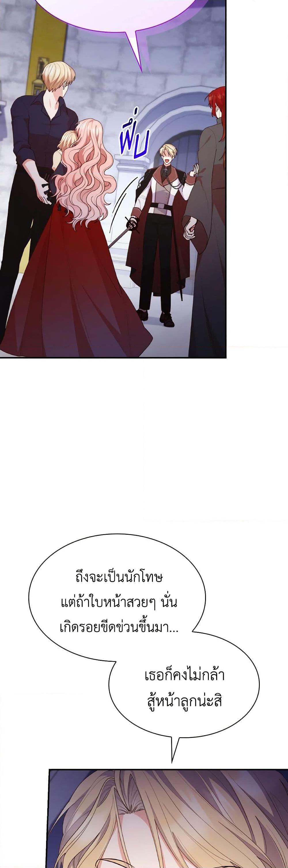 Manga-lc-com อ่านมังงะ อ่านการ์ตูน ออนไลน์ ฟรี I’m a Villainess But I Became a Mother ตอนที่ 1 2 3 4 5 6 7 8 9 10 11 12 13 14 ฟรี ไม่มีโฆษณา Manga-lc - อ่าน มังงะ อ่าน การ์ตูน ออนไลน์ อ่านมังงะ ฟรี