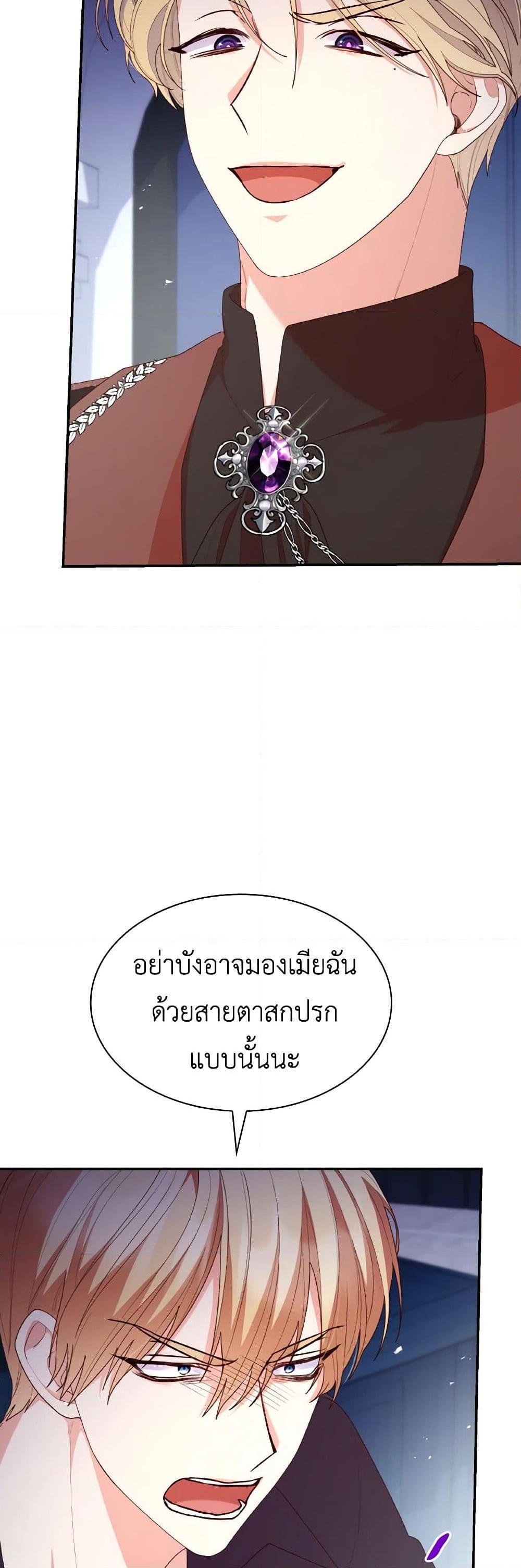 Manga-lc-com อ่านมังงะ อ่านการ์ตูน ออนไลน์ ฟรี I’m a Villainess But I Became a Mother ตอนที่ 1 2 3 4 5 6 7 8 9 10 11 12 13 14 ฟรี ไม่มีโฆษณา Manga-lc - อ่าน มังงะ อ่าน การ์ตูน ออนไลน์ อ่านมังงะ ฟรี