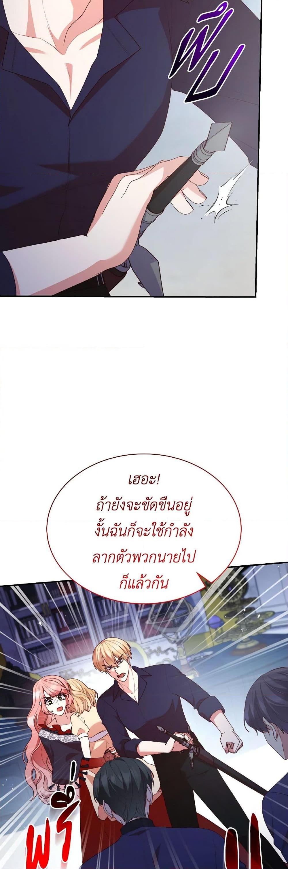 Manga-lc-com อ่านมังงะ อ่านการ์ตูน ออนไลน์ ฟรี I’m a Villainess But I Became a Mother ตอนที่ 1 2 3 4 5 6 7 8 9 10 11 12 13 14 ฟรี ไม่มีโฆษณา Manga-lc - อ่าน มังงะ อ่าน การ์ตูน ออนไลน์ อ่านมังงะ ฟรี