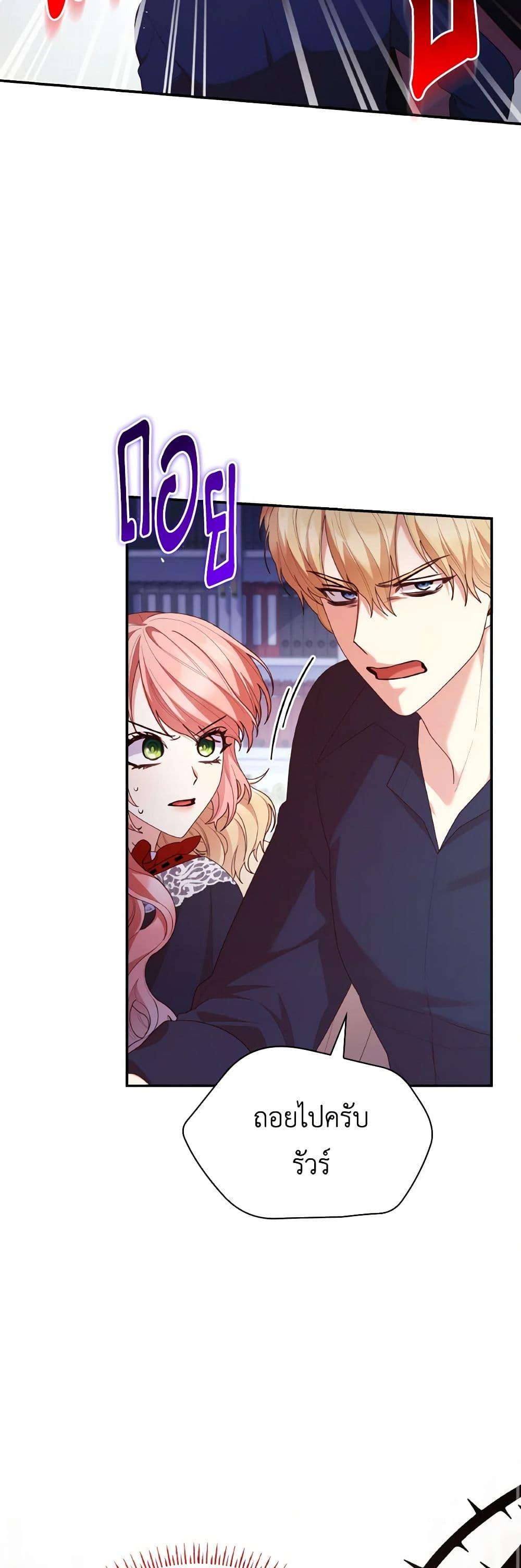 Manga-lc-com อ่านมังงะ อ่านการ์ตูน ออนไลน์ ฟรี I’m a Villainess But I Became a Mother ตอนที่ 1 2 3 4 5 6 7 8 9 10 11 12 13 14 ฟรี ไม่มีโฆษณา Manga-lc - อ่าน มังงะ อ่าน การ์ตูน ออนไลน์ อ่านมังงะ ฟรี