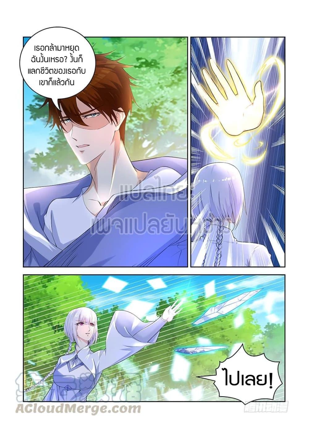 Manga-lc-com อ่านมังงะ อ่านการ์ตูน ออนไลน์ ฟรี Rebirth Of the Urban Immortal Cultivator ตอนที่ 1 2 3 4 5 6 7 8 9 10 11 12 13 14 ฟรี ไม่มีโฆษณา Manga-lc - อ่าน มังงะ อ่าน การ์ตูน ออนไลน์ อ่านมังงะ ฟรี