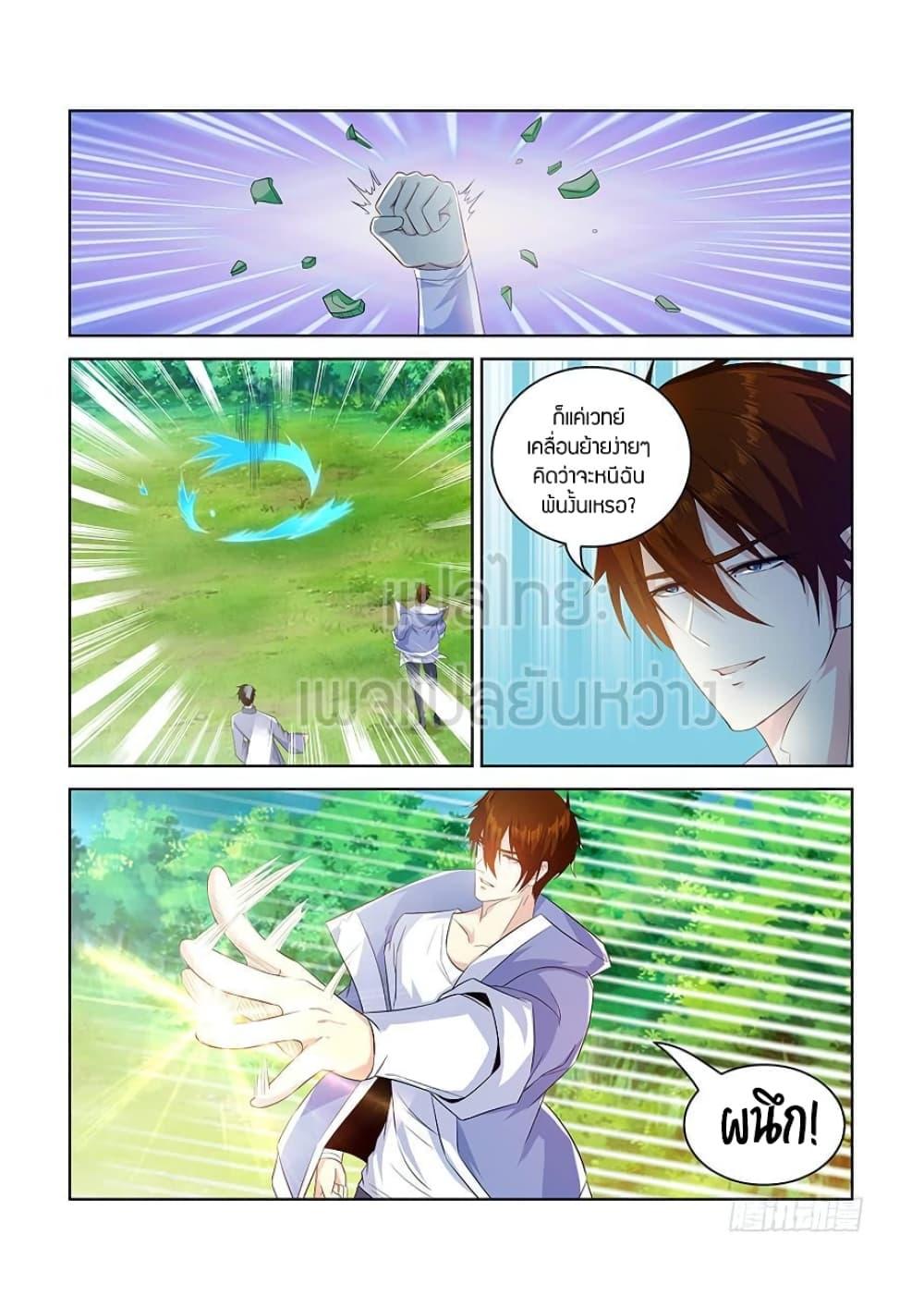 Manga-lc-com อ่านมังงะ อ่านการ์ตูน ออนไลน์ ฟรี Rebirth Of the Urban Immortal Cultivator ตอนที่ 1 2 3 4 5 6 7 8 9 10 11 12 13 14 ฟรี ไม่มีโฆษณา Manga-lc - อ่าน มังงะ อ่าน การ์ตูน ออนไลน์ อ่านมังงะ ฟรี