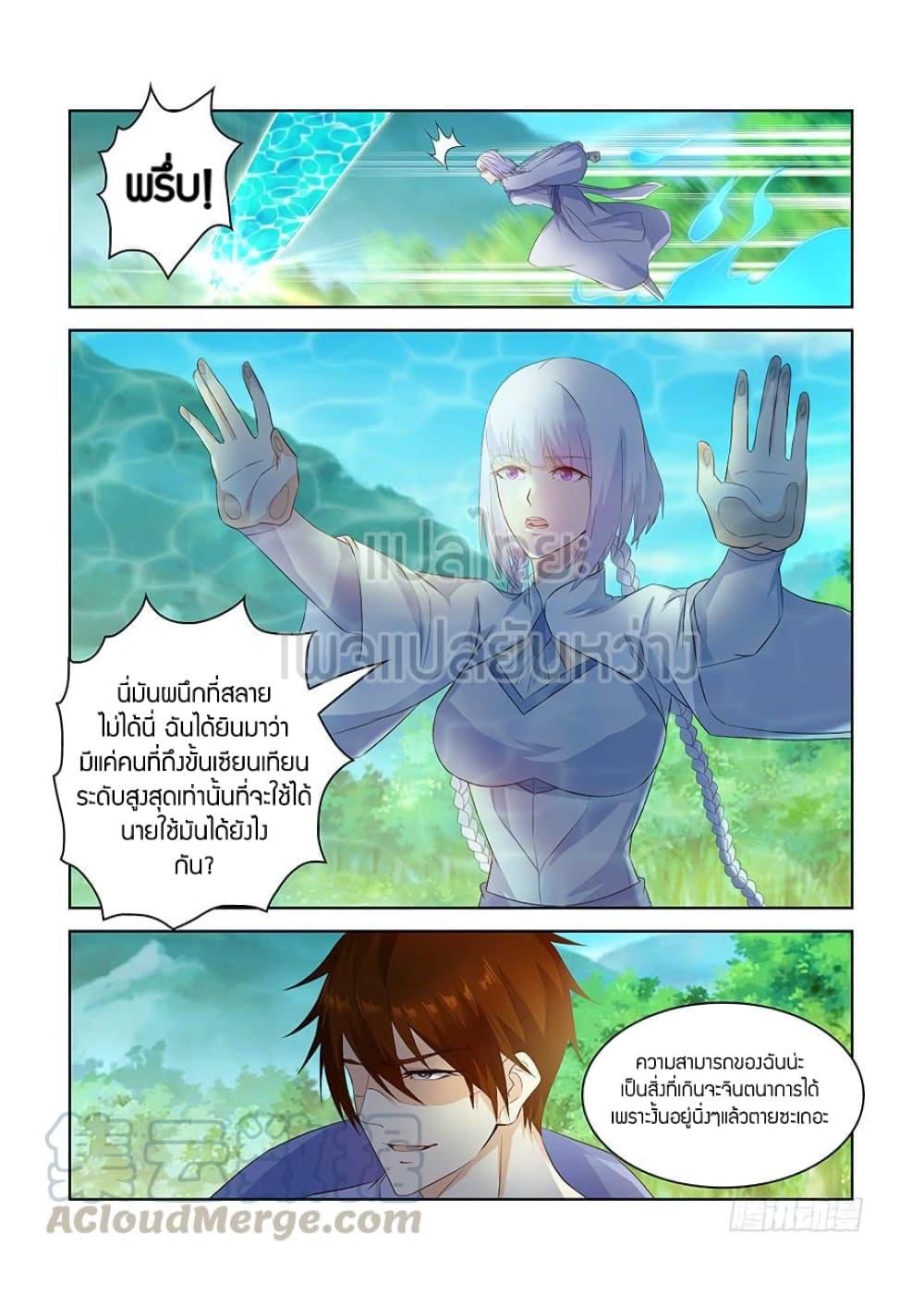 Manga-lc-com อ่านมังงะ อ่านการ์ตูน ออนไลน์ ฟรี Rebirth Of the Urban Immortal Cultivator ตอนที่ 1 2 3 4 5 6 7 8 9 10 11 12 13 14 ฟรี ไม่มีโฆษณา Manga-lc - อ่าน มังงะ อ่าน การ์ตูน ออนไลน์ อ่านมังงะ ฟรี