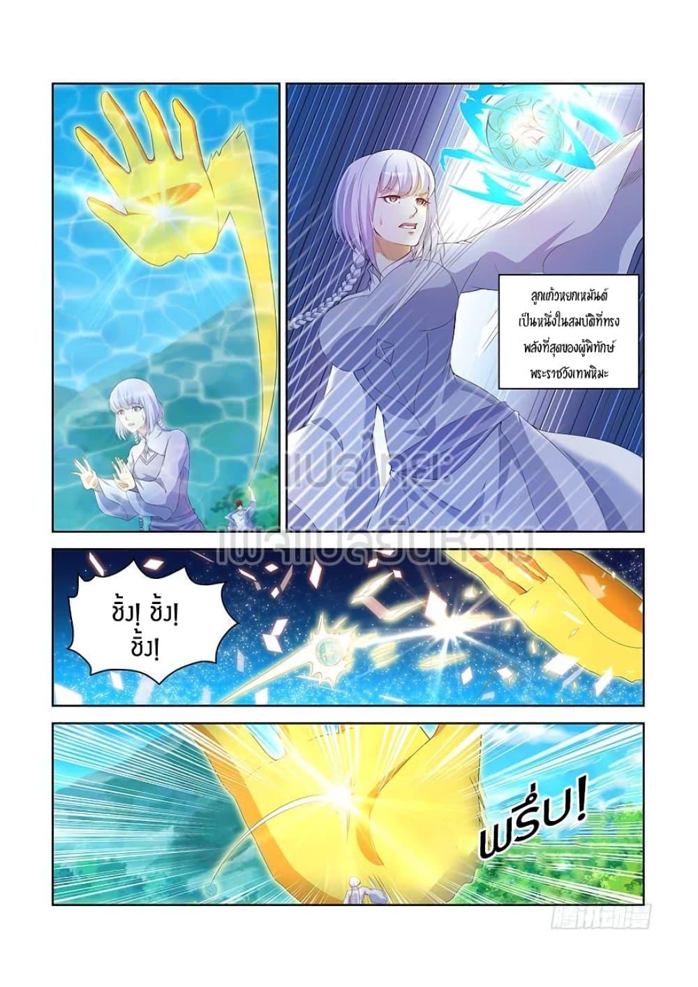 Manga-lc-com อ่านมังงะ อ่านการ์ตูน ออนไลน์ ฟรี Rebirth Of the Urban Immortal Cultivator ตอนที่ 1 2 3 4 5 6 7 8 9 10 11 12 13 14 ฟรี ไม่มีโฆษณา Manga-lc - อ่าน มังงะ อ่าน การ์ตูน ออนไลน์ อ่านมังงะ ฟรี