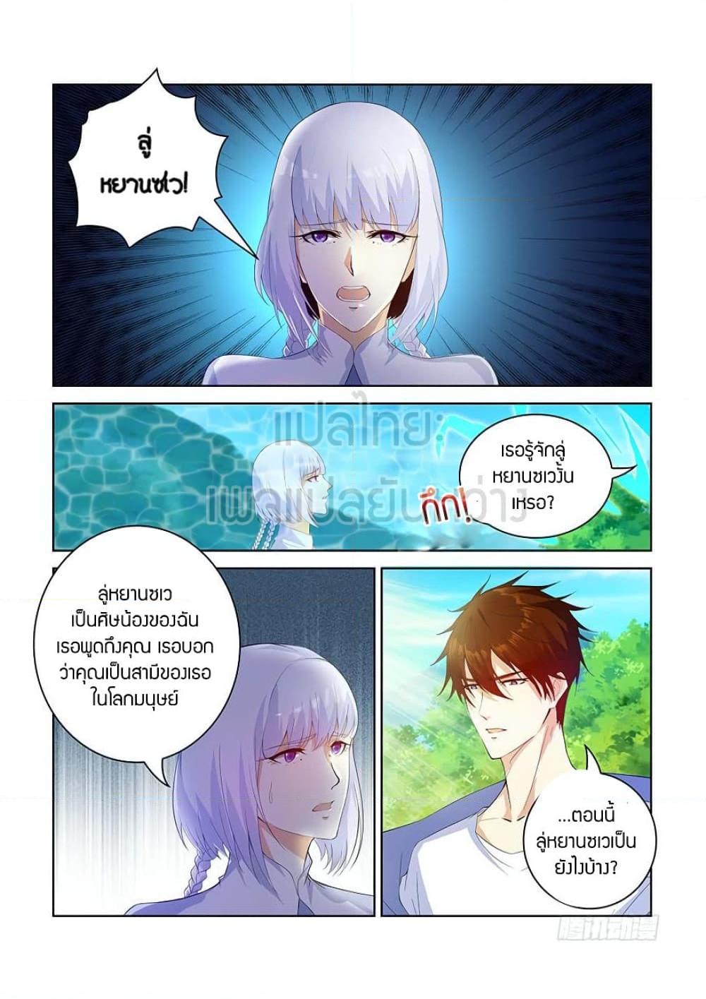 Manga-lc-com อ่านมังงะ อ่านการ์ตูน ออนไลน์ ฟรี Rebirth Of the Urban Immortal Cultivator ตอนที่ 1 2 3 4 5 6 7 8 9 10 11 12 13 14 ฟรี ไม่มีโฆษณา Manga-lc - อ่าน มังงะ อ่าน การ์ตูน ออนไลน์ อ่านมังงะ ฟรี