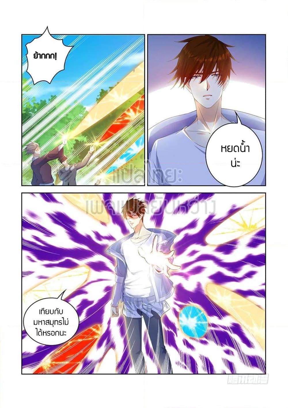 Manga-lc-com อ่านมังงะ อ่านการ์ตูน ออนไลน์ ฟรี Rebirth Of the Urban Immortal Cultivator ตอนที่ 1 2 3 4 5 6 7 8 9 10 11 12 13 14 ฟรี ไม่มีโฆษณา Manga-lc - อ่าน มังงะ อ่าน การ์ตูน ออนไลน์ อ่านมังงะ ฟรี