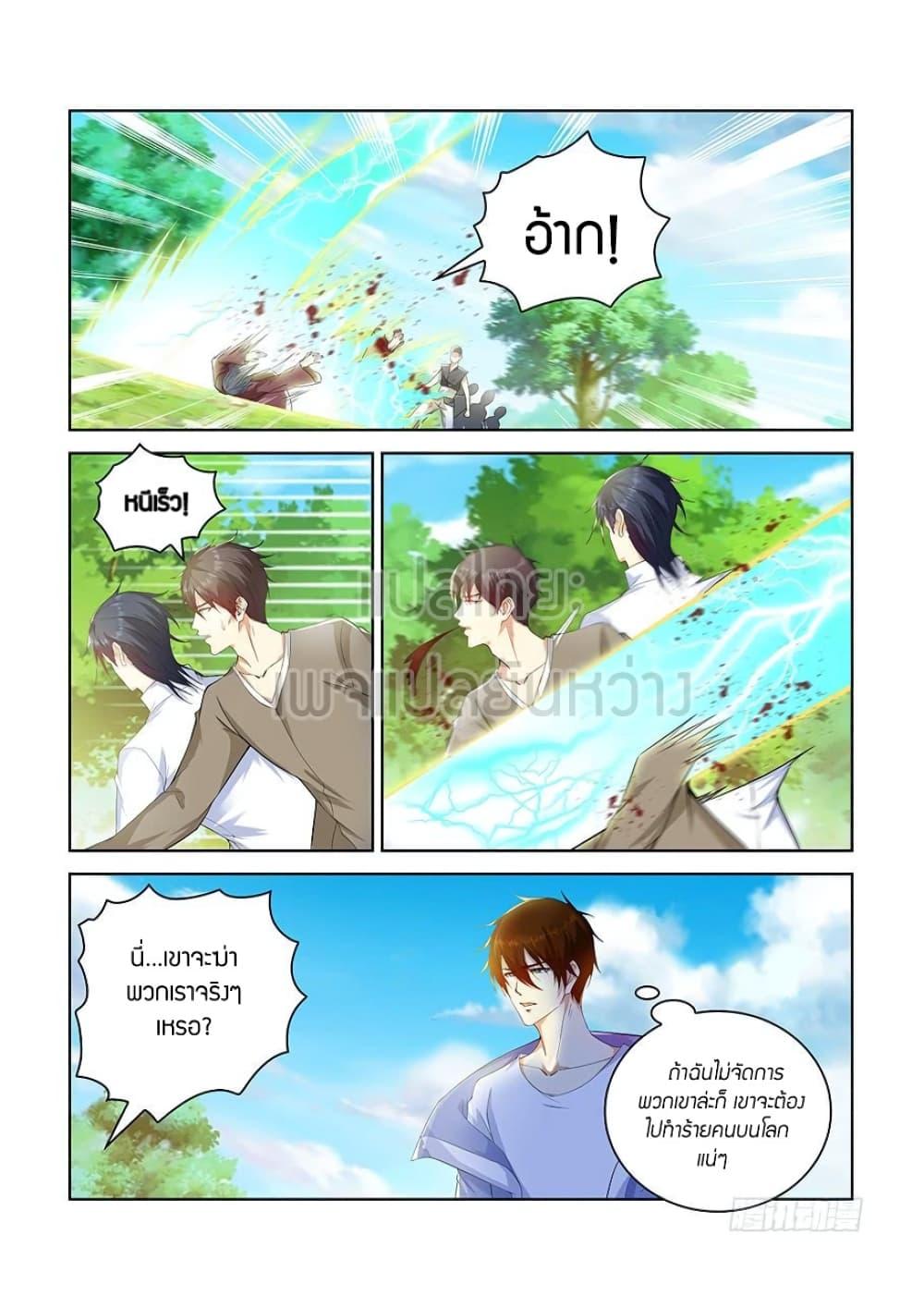 Manga-lc-com อ่านมังงะ อ่านการ์ตูน ออนไลน์ ฟรี Rebirth Of the Urban Immortal Cultivator ตอนที่ 1 2 3 4 5 6 7 8 9 10 11 12 13 14 ฟรี ไม่มีโฆษณา Manga-lc - อ่าน มังงะ อ่าน การ์ตูน ออนไลน์ อ่านมังงะ ฟรี