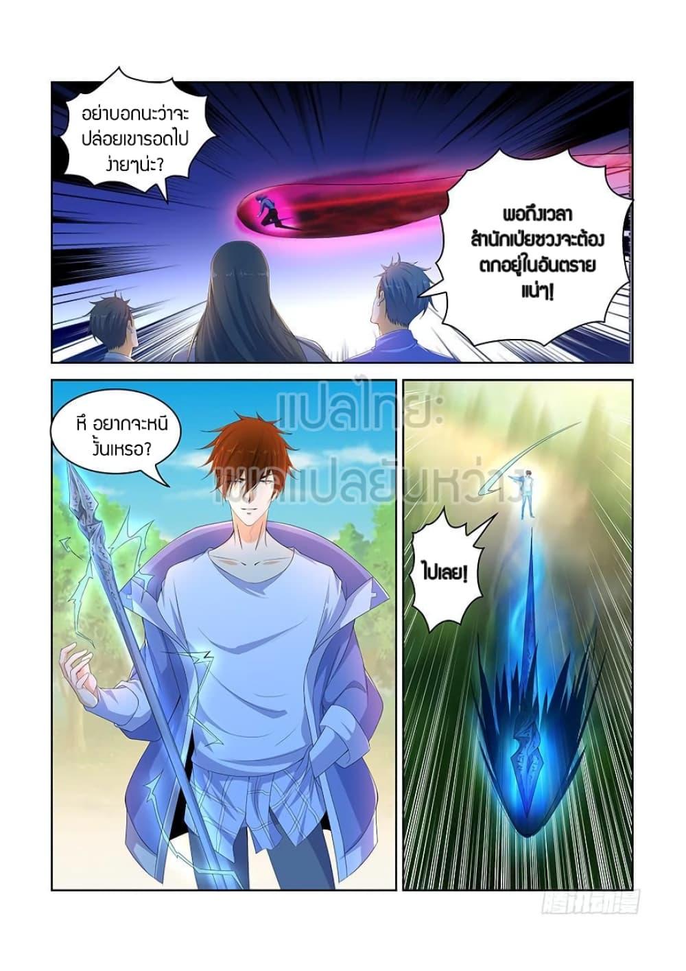 Manga-lc-com อ่านมังงะ อ่านการ์ตูน ออนไลน์ ฟรี Rebirth Of the Urban Immortal Cultivator ตอนที่ 1 2 3 4 5 6 7 8 9 10 11 12 13 14 ฟรี ไม่มีโฆษณา Manga-lc - อ่าน มังงะ อ่าน การ์ตูน ออนไลน์ อ่านมังงะ ฟรี