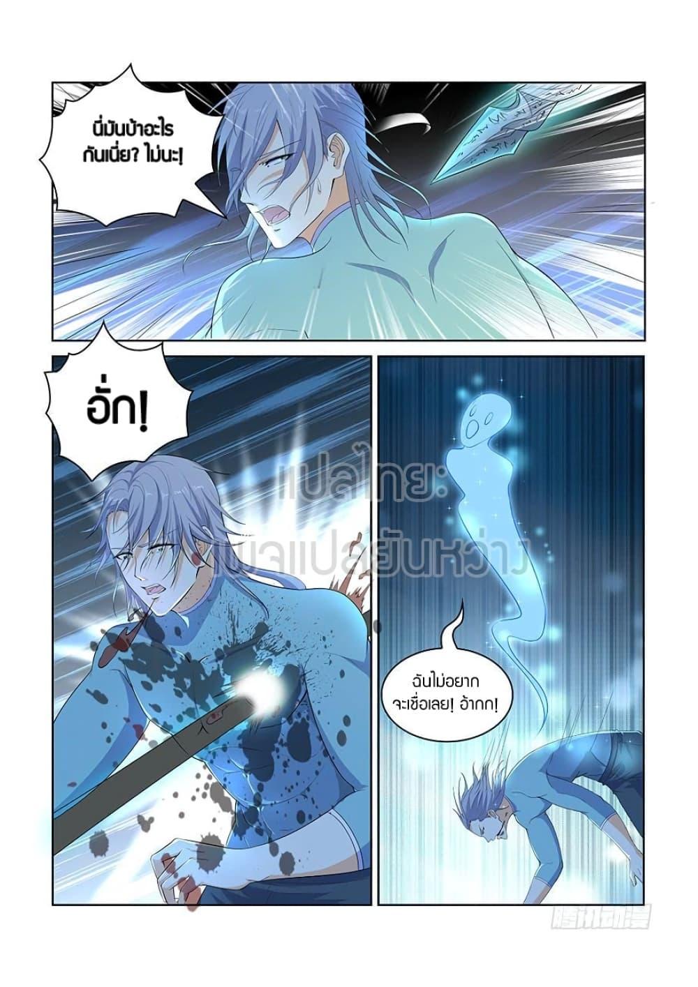 Manga-lc-com อ่านมังงะ อ่านการ์ตูน ออนไลน์ ฟรี Rebirth Of the Urban Immortal Cultivator ตอนที่ 1 2 3 4 5 6 7 8 9 10 11 12 13 14 ฟรี ไม่มีโฆษณา Manga-lc - อ่าน มังงะ อ่าน การ์ตูน ออนไลน์ อ่านมังงะ ฟรี