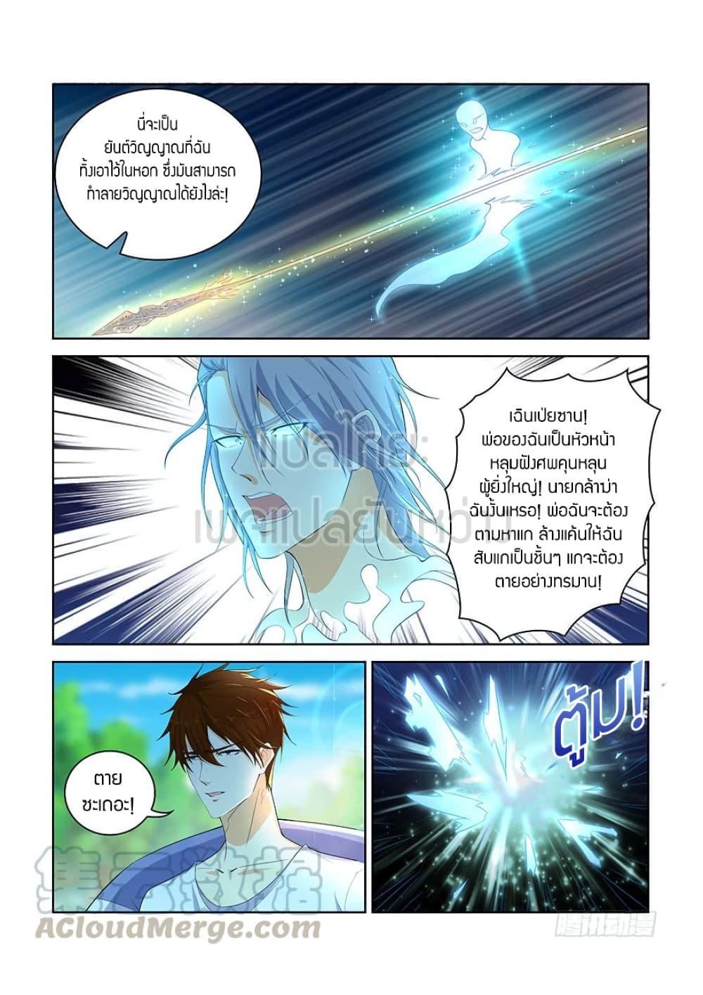 Manga-lc-com อ่านมังงะ อ่านการ์ตูน ออนไลน์ ฟรี Rebirth Of the Urban Immortal Cultivator ตอนที่ 1 2 3 4 5 6 7 8 9 10 11 12 13 14 ฟรี ไม่มีโฆษณา Manga-lc - อ่าน มังงะ อ่าน การ์ตูน ออนไลน์ อ่านมังงะ ฟรี