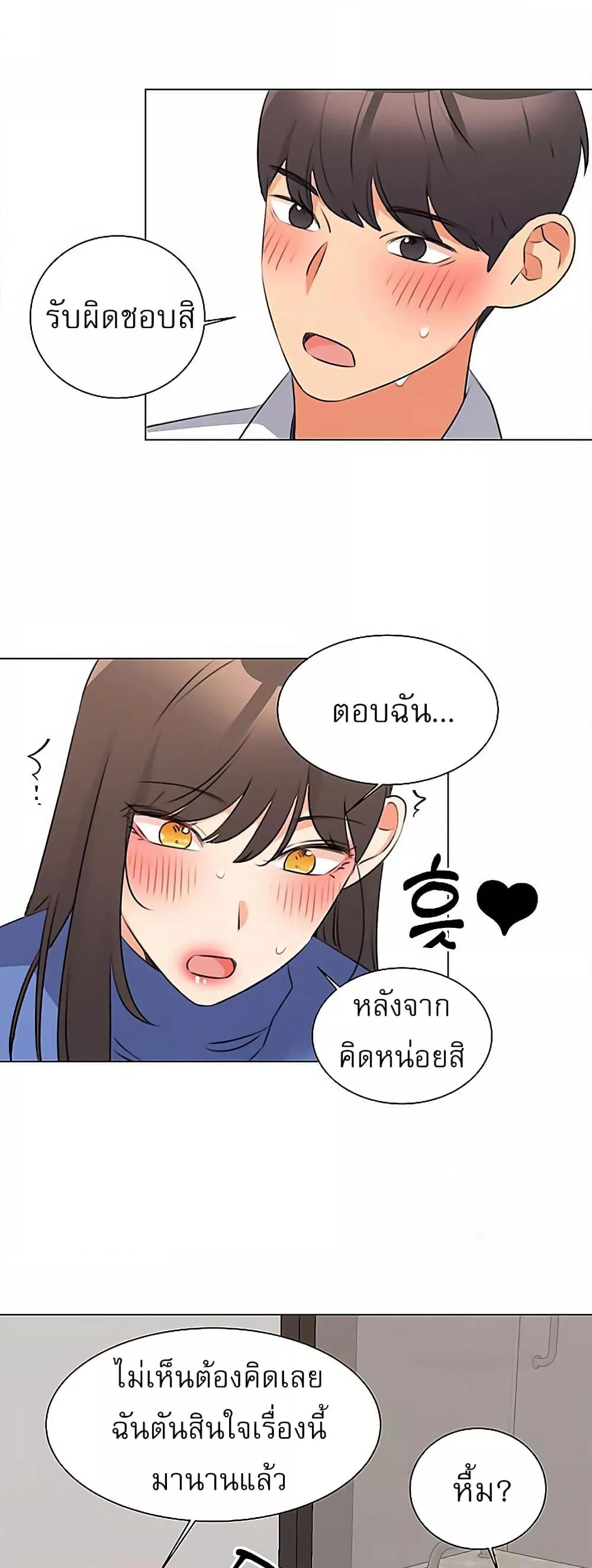 Doujin-Lc- อ่าน โดจิน มังฮวา เกาหลี ญี่ปุ่น จีน แปลไทย My Girlfriend Is So Naughty ตอนที่ 1 2 3 4 5 6 7 8 9 10 11 12 13 14 ฟรี ไม่มีโฆษณา อ่าน โดจิน Manhwa เกาหลี ญี่ปุ่น จีน เรามีครบ คัดมาให้เน้นๆ โดจิน 18+ รับประกันความฟินโดย  Doujin Lc