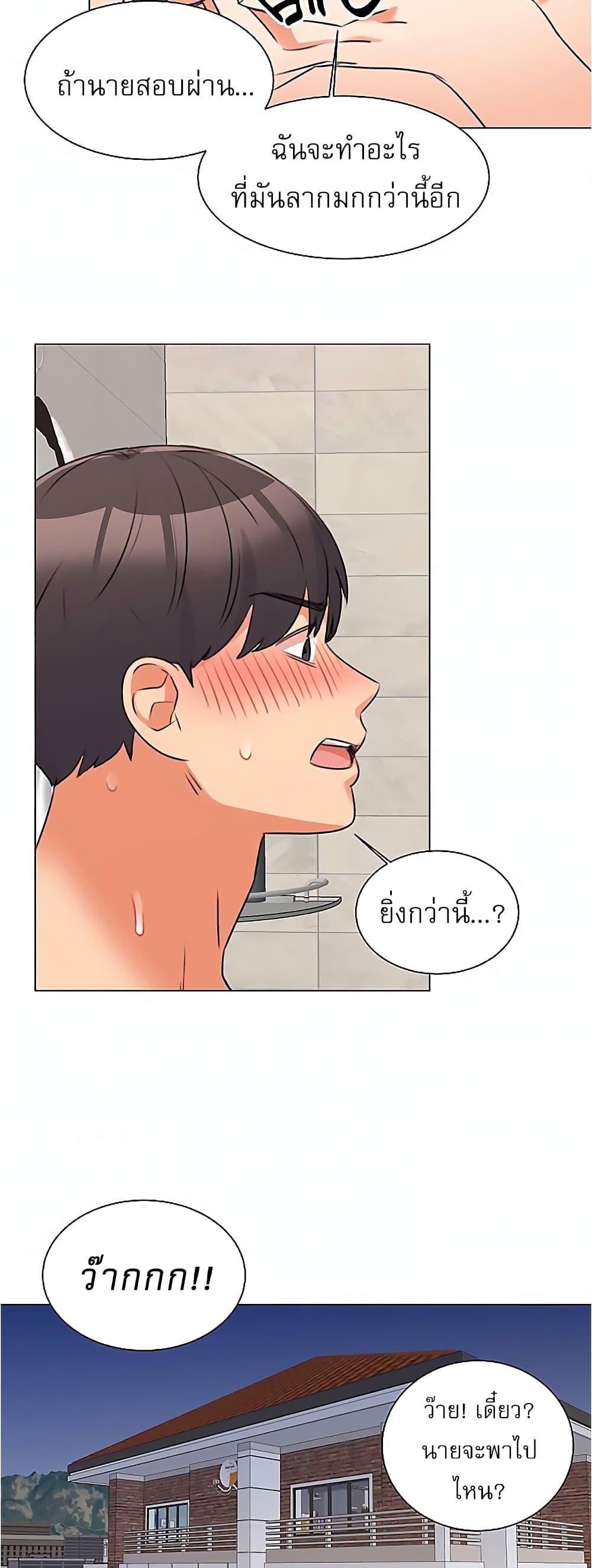 Doujin-Lc- อ่าน โดจิน มังฮวา เกาหลี ญี่ปุ่น จีน แปลไทย My Girlfriend Is So Naughty ตอนที่ 1 2 3 4 5 6 7 8 9 10 11 12 13 14 ฟรี ไม่มีโฆษณา อ่าน โดจิน Manhwa เกาหลี ญี่ปุ่น จีน เรามีครบ คัดมาให้เน้นๆ โดจิน 18+ รับประกันความฟินโดย  Doujin Lc