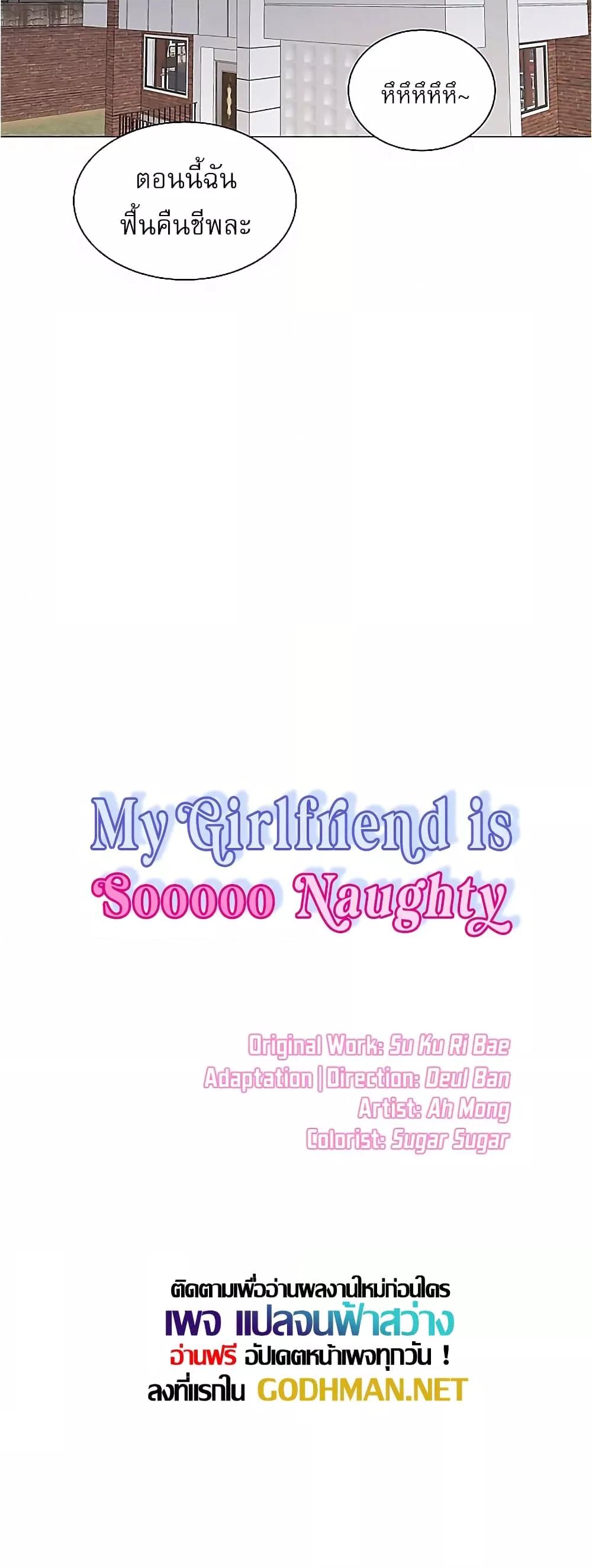 Doujin-Lc- อ่าน โดจิน มังฮวา เกาหลี ญี่ปุ่น จีน แปลไทย My Girlfriend Is So Naughty ตอนที่ 1 2 3 4 5 6 7 8 9 10 11 12 13 14 ฟรี ไม่มีโฆษณา อ่าน โดจิน Manhwa เกาหลี ญี่ปุ่น จีน เรามีครบ คัดมาให้เน้นๆ โดจิน 18+ รับประกันความฟินโดย  Doujin Lc