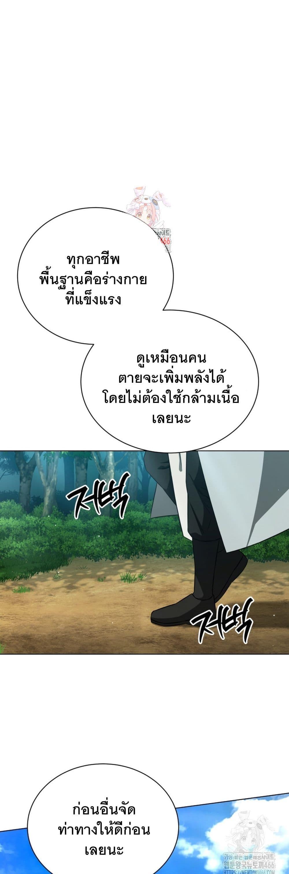 Manga-lc-com อ่านมังงะ อ่านการ์ตูน ออนไลน์ ฟรี I Raise Skeletons ตอนที่ 1 2 3 4 5 6 7 8 9 10 11 12 13 14 ฟรี ไม่มีโฆษณา Manga-lc - อ่าน มังงะ อ่าน การ์ตูน ออนไลน์ อ่านมังงะ ฟรี