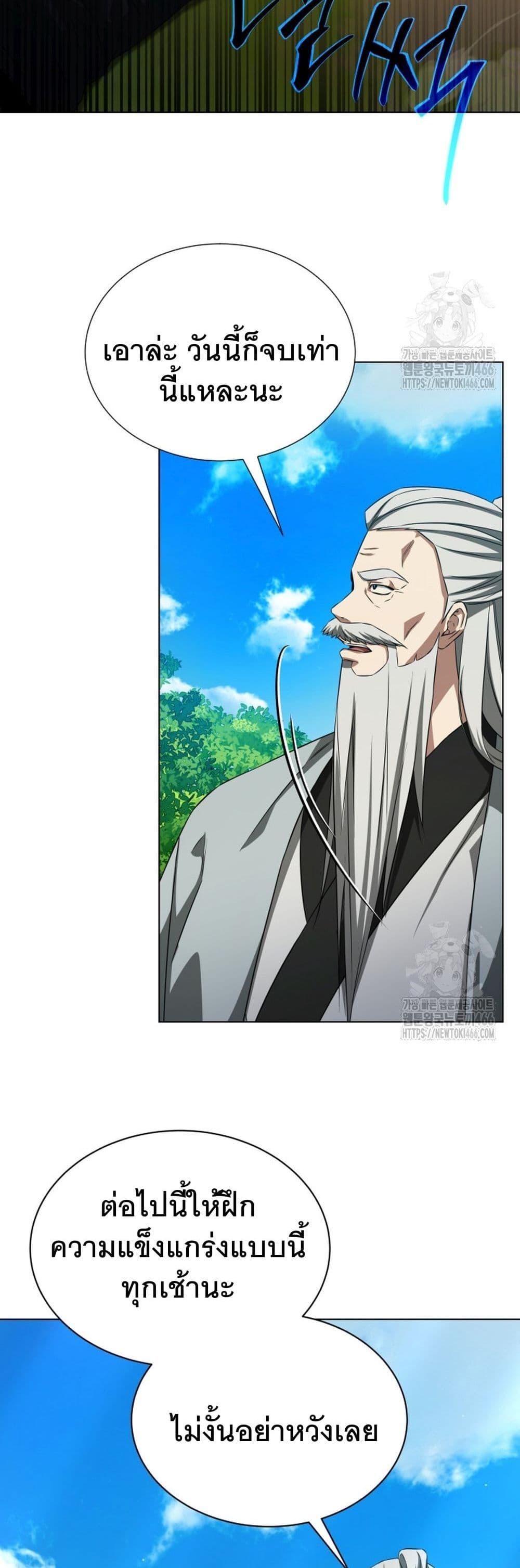 Manga-lc-com อ่านมังงะ อ่านการ์ตูน ออนไลน์ ฟรี I Raise Skeletons ตอนที่ 1 2 3 4 5 6 7 8 9 10 11 12 13 14 ฟรี ไม่มีโฆษณา Manga-lc - อ่าน มังงะ อ่าน การ์ตูน ออนไลน์ อ่านมังงะ ฟรี