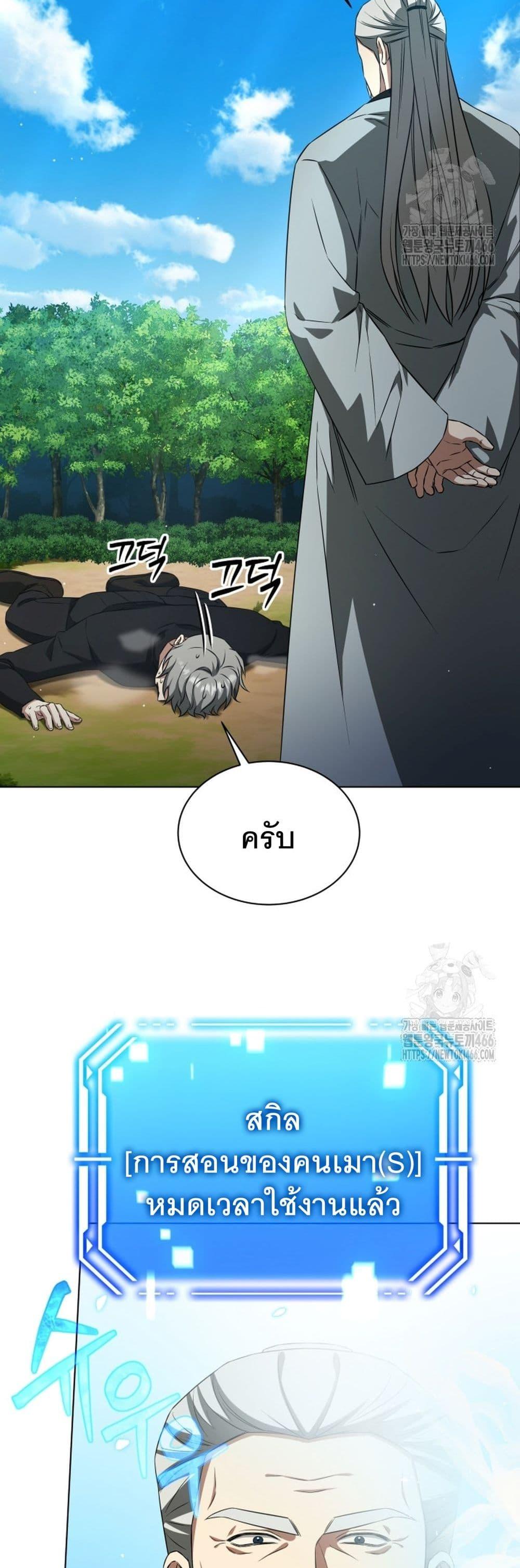 Manga-lc-com อ่านมังงะ อ่านการ์ตูน ออนไลน์ ฟรี I Raise Skeletons ตอนที่ 1 2 3 4 5 6 7 8 9 10 11 12 13 14 ฟรี ไม่มีโฆษณา Manga-lc - อ่าน มังงะ อ่าน การ์ตูน ออนไลน์ อ่านมังงะ ฟรี
