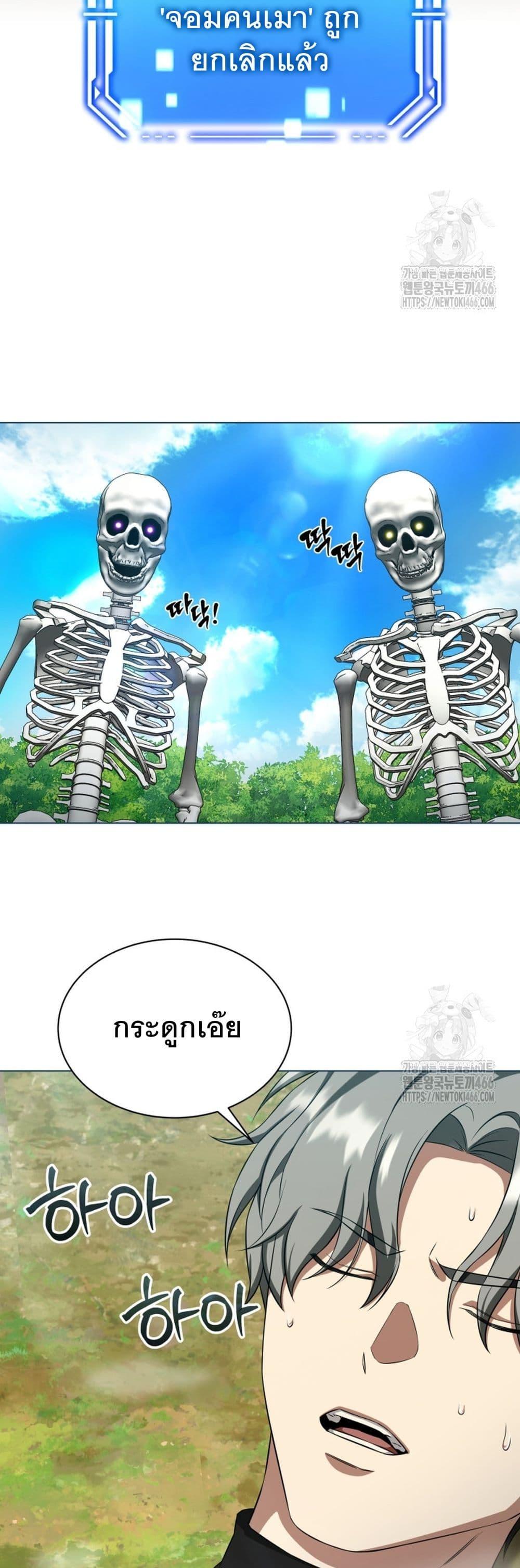 Manga-lc-com อ่านมังงะ อ่านการ์ตูน ออนไลน์ ฟรี I Raise Skeletons ตอนที่ 1 2 3 4 5 6 7 8 9 10 11 12 13 14 ฟรี ไม่มีโฆษณา Manga-lc - อ่าน มังงะ อ่าน การ์ตูน ออนไลน์ อ่านมังงะ ฟรี