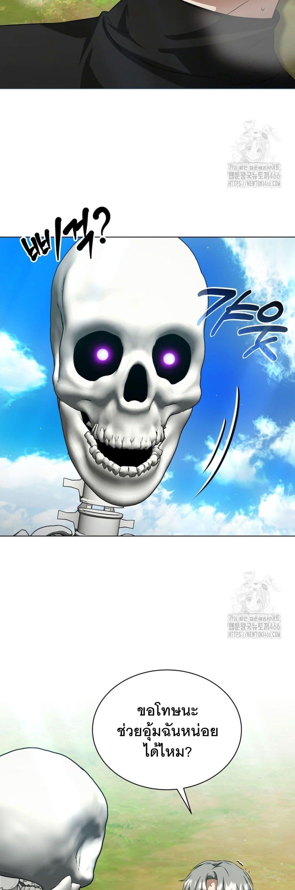 Manga-lc-com อ่านมังงะ อ่านการ์ตูน ออนไลน์ ฟรี I Raise Skeletons ตอนที่ 1 2 3 4 5 6 7 8 9 10 11 12 13 14 ฟรี ไม่มีโฆษณา Manga-lc - อ่าน มังงะ อ่าน การ์ตูน ออนไลน์ อ่านมังงะ ฟรี