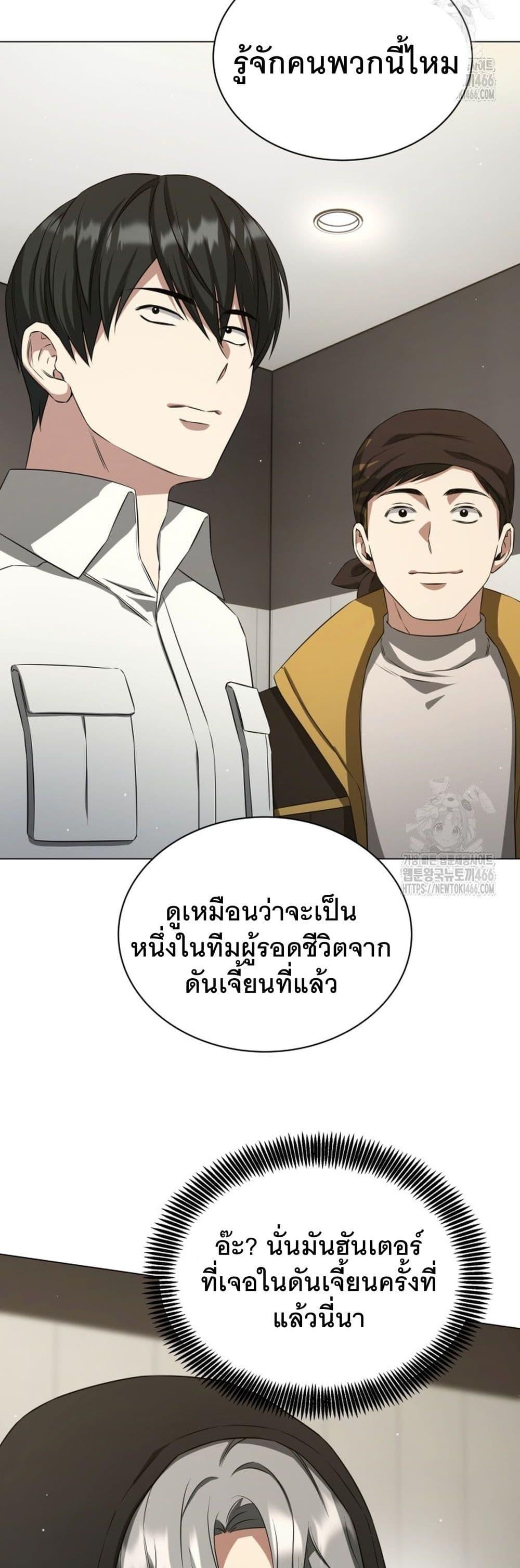 Manga-lc-com อ่านมังงะ อ่านการ์ตูน ออนไลน์ ฟรี I Raise Skeletons ตอนที่ 1 2 3 4 5 6 7 8 9 10 11 12 13 14 ฟรี ไม่มีโฆษณา Manga-lc - อ่าน มังงะ อ่าน การ์ตูน ออนไลน์ อ่านมังงะ ฟรี