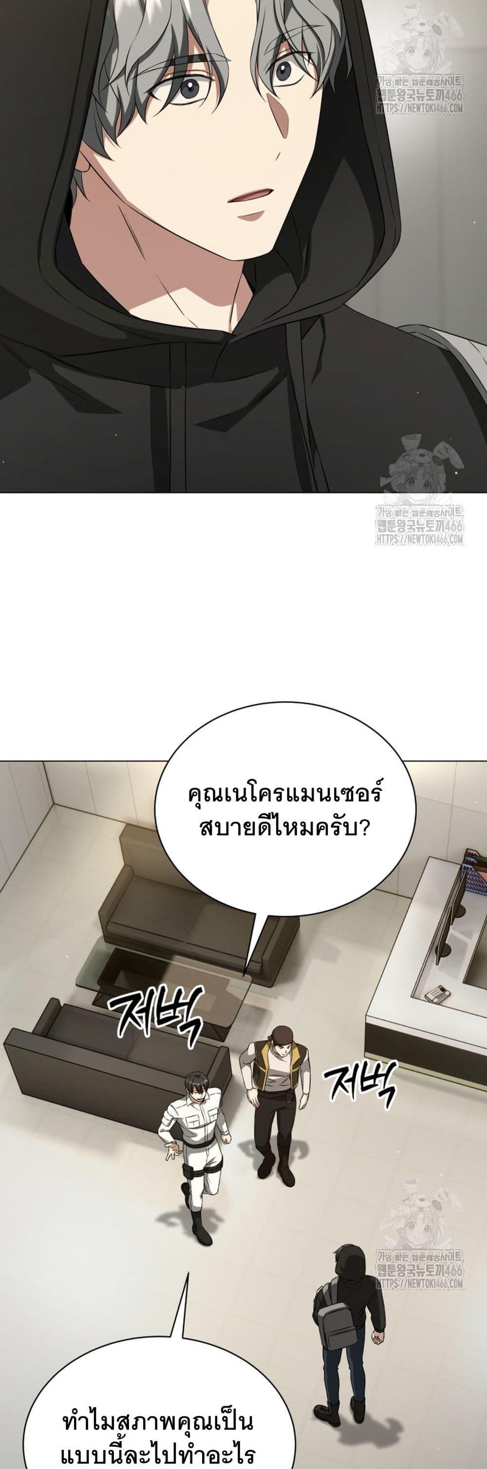 Manga-lc-com อ่านมังงะ อ่านการ์ตูน ออนไลน์ ฟรี I Raise Skeletons ตอนที่ 1 2 3 4 5 6 7 8 9 10 11 12 13 14 ฟรี ไม่มีโฆษณา Manga-lc - อ่าน มังงะ อ่าน การ์ตูน ออนไลน์ อ่านมังงะ ฟรี