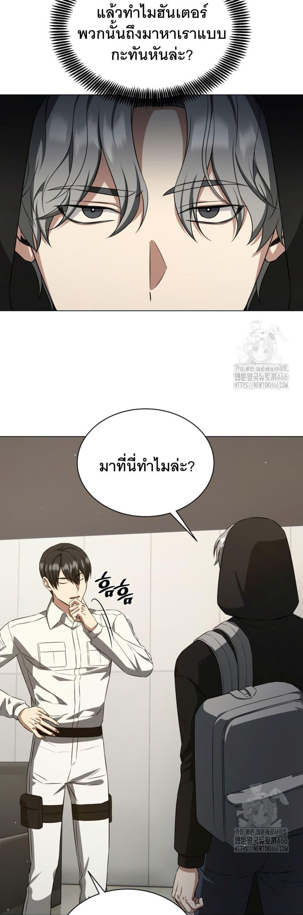 Manga-lc-com อ่านมังงะ อ่านการ์ตูน ออนไลน์ ฟรี I Raise Skeletons ตอนที่ 1 2 3 4 5 6 7 8 9 10 11 12 13 14 ฟรี ไม่มีโฆษณา Manga-lc - อ่าน มังงะ อ่าน การ์ตูน ออนไลน์ อ่านมังงะ ฟรี