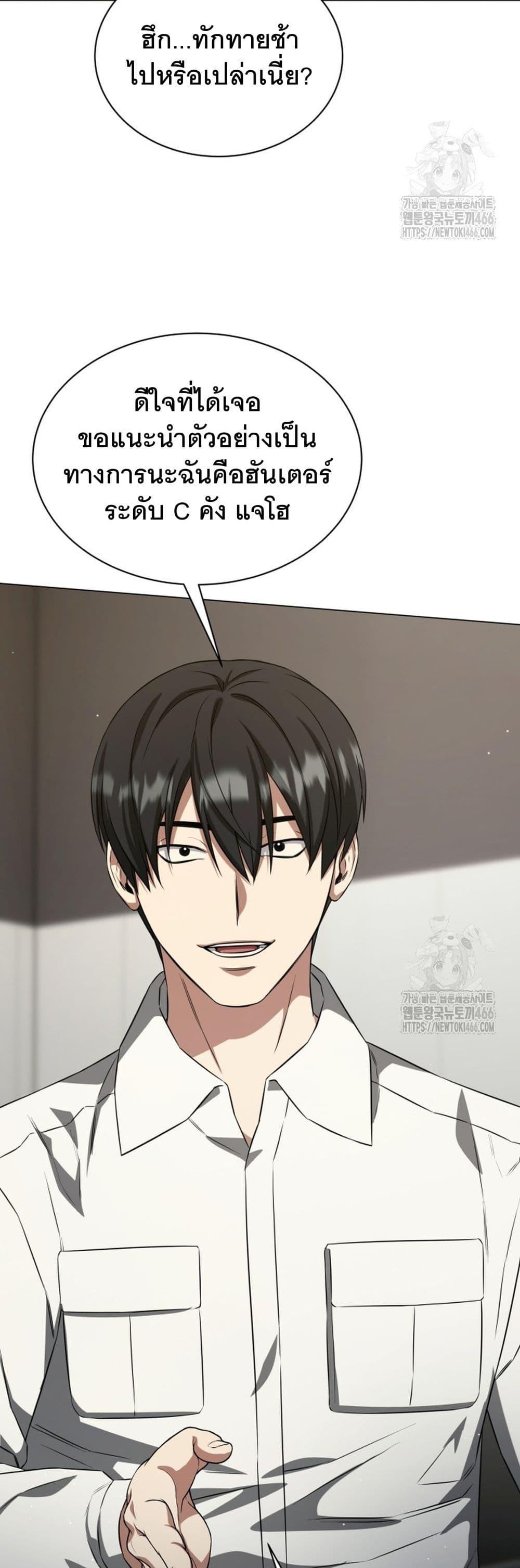 Manga-lc-com อ่านมังงะ อ่านการ์ตูน ออนไลน์ ฟรี I Raise Skeletons ตอนที่ 1 2 3 4 5 6 7 8 9 10 11 12 13 14 ฟรี ไม่มีโฆษณา Manga-lc - อ่าน มังงะ อ่าน การ์ตูน ออนไลน์ อ่านมังงะ ฟรี