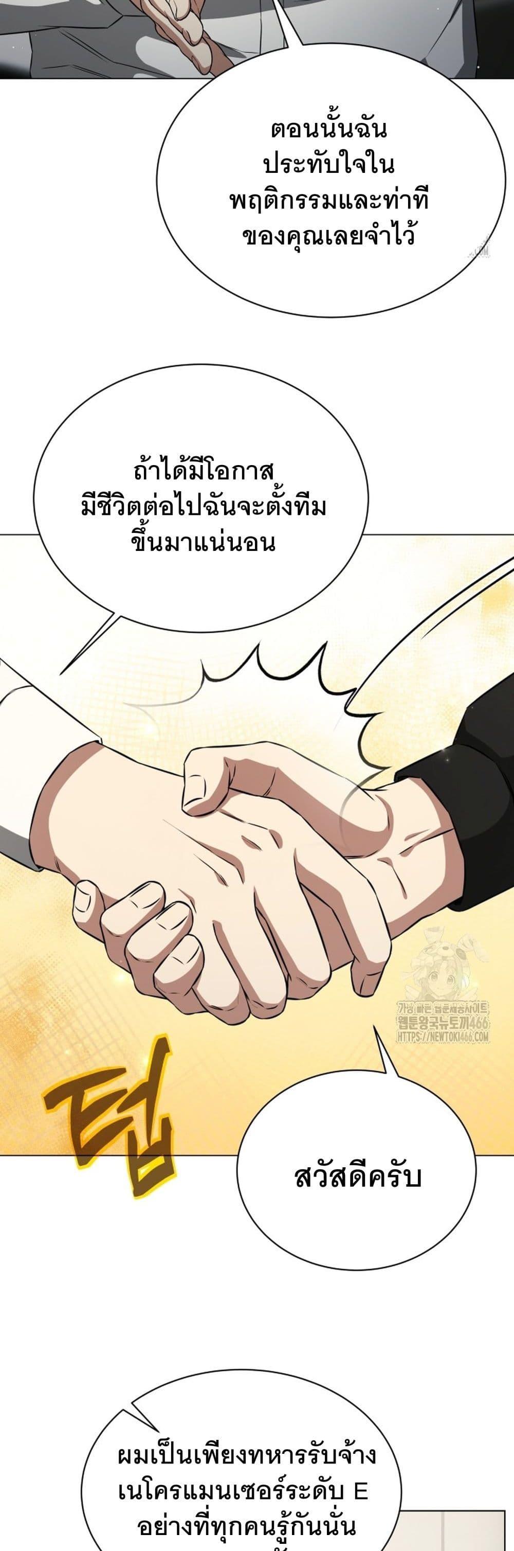 Manga-lc-com อ่านมังงะ อ่านการ์ตูน ออนไลน์ ฟรี I Raise Skeletons ตอนที่ 1 2 3 4 5 6 7 8 9 10 11 12 13 14 ฟรี ไม่มีโฆษณา Manga-lc - อ่าน มังงะ อ่าน การ์ตูน ออนไลน์ อ่านมังงะ ฟรี