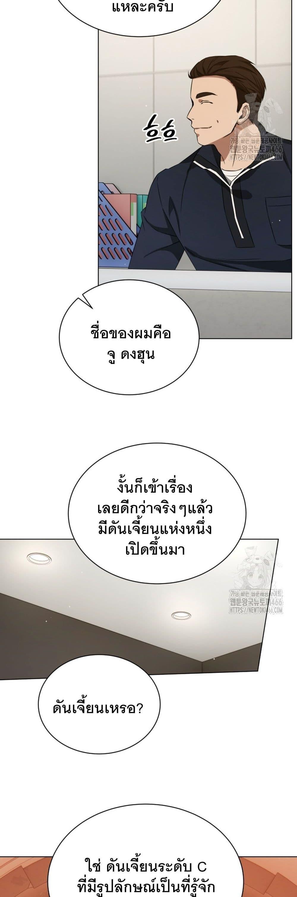 Manga-lc-com อ่านมังงะ อ่านการ์ตูน ออนไลน์ ฟรี I Raise Skeletons ตอนที่ 1 2 3 4 5 6 7 8 9 10 11 12 13 14 ฟรี ไม่มีโฆษณา Manga-lc - อ่าน มังงะ อ่าน การ์ตูน ออนไลน์ อ่านมังงะ ฟรี
