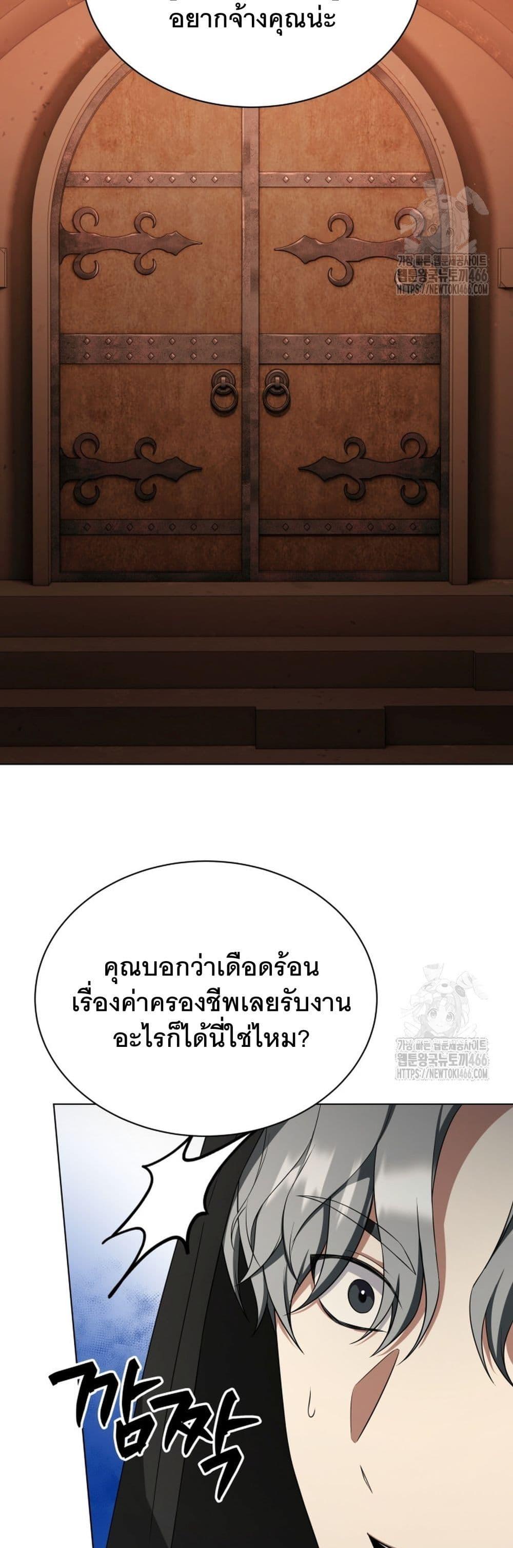 Manga-lc-com อ่านมังงะ อ่านการ์ตูน ออนไลน์ ฟรี I Raise Skeletons ตอนที่ 1 2 3 4 5 6 7 8 9 10 11 12 13 14 ฟรี ไม่มีโฆษณา Manga-lc - อ่าน มังงะ อ่าน การ์ตูน ออนไลน์ อ่านมังงะ ฟรี