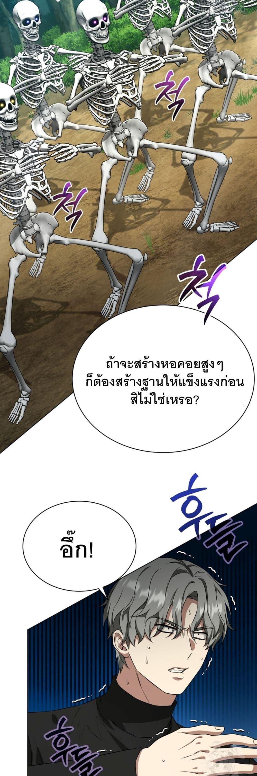 Manga-lc-com อ่านมังงะ อ่านการ์ตูน ออนไลน์ ฟรี I Raise Skeletons ตอนที่ 1 2 3 4 5 6 7 8 9 10 11 12 13 14 ฟรี ไม่มีโฆษณา Manga-lc - อ่าน มังงะ อ่าน การ์ตูน ออนไลน์ อ่านมังงะ ฟรี