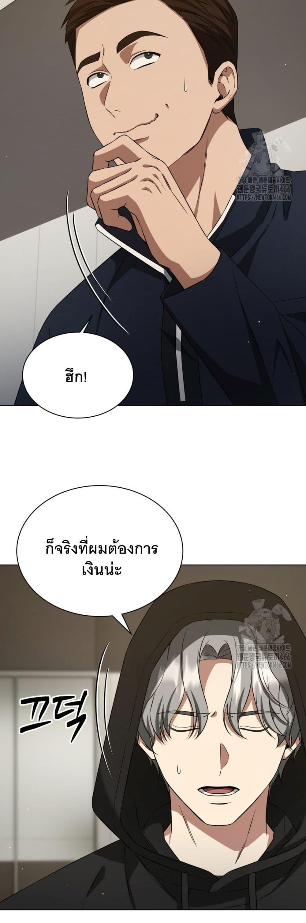 Manga-lc-com อ่านมังงะ อ่านการ์ตูน ออนไลน์ ฟรี I Raise Skeletons ตอนที่ 1 2 3 4 5 6 7 8 9 10 11 12 13 14 ฟรี ไม่มีโฆษณา Manga-lc - อ่าน มังงะ อ่าน การ์ตูน ออนไลน์ อ่านมังงะ ฟรี